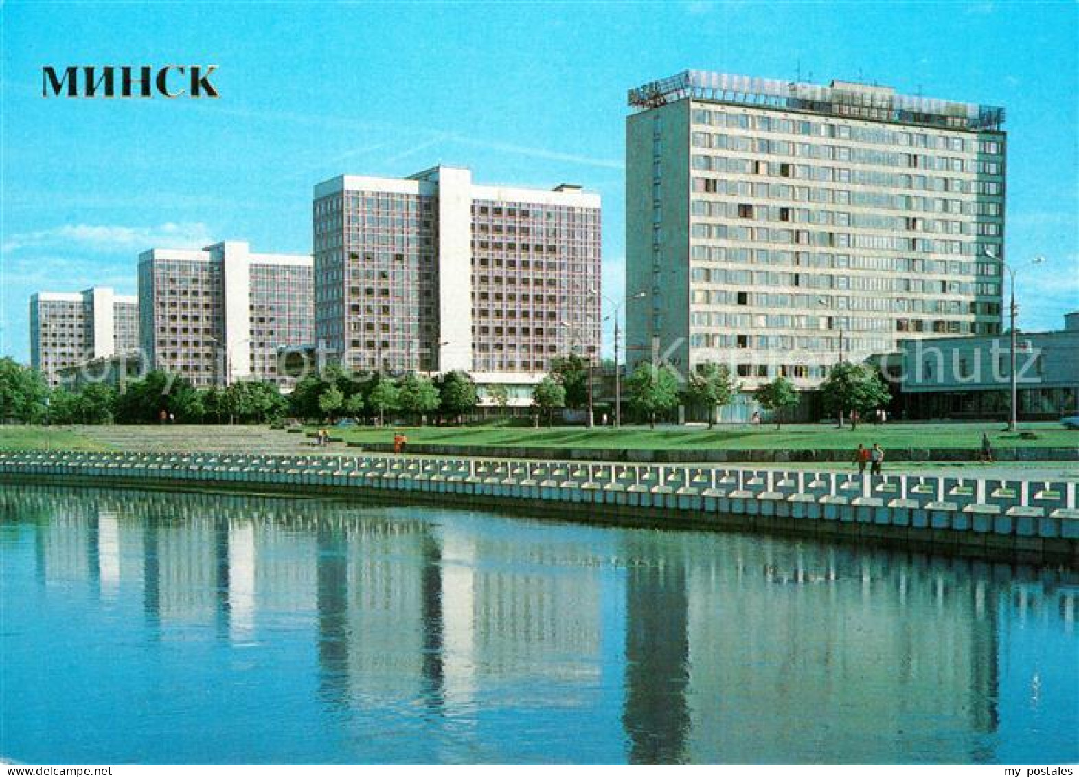73491970 Minsk Weissrussland Masherov Avenue And The Svislotch River Embankment  - Weißrussland