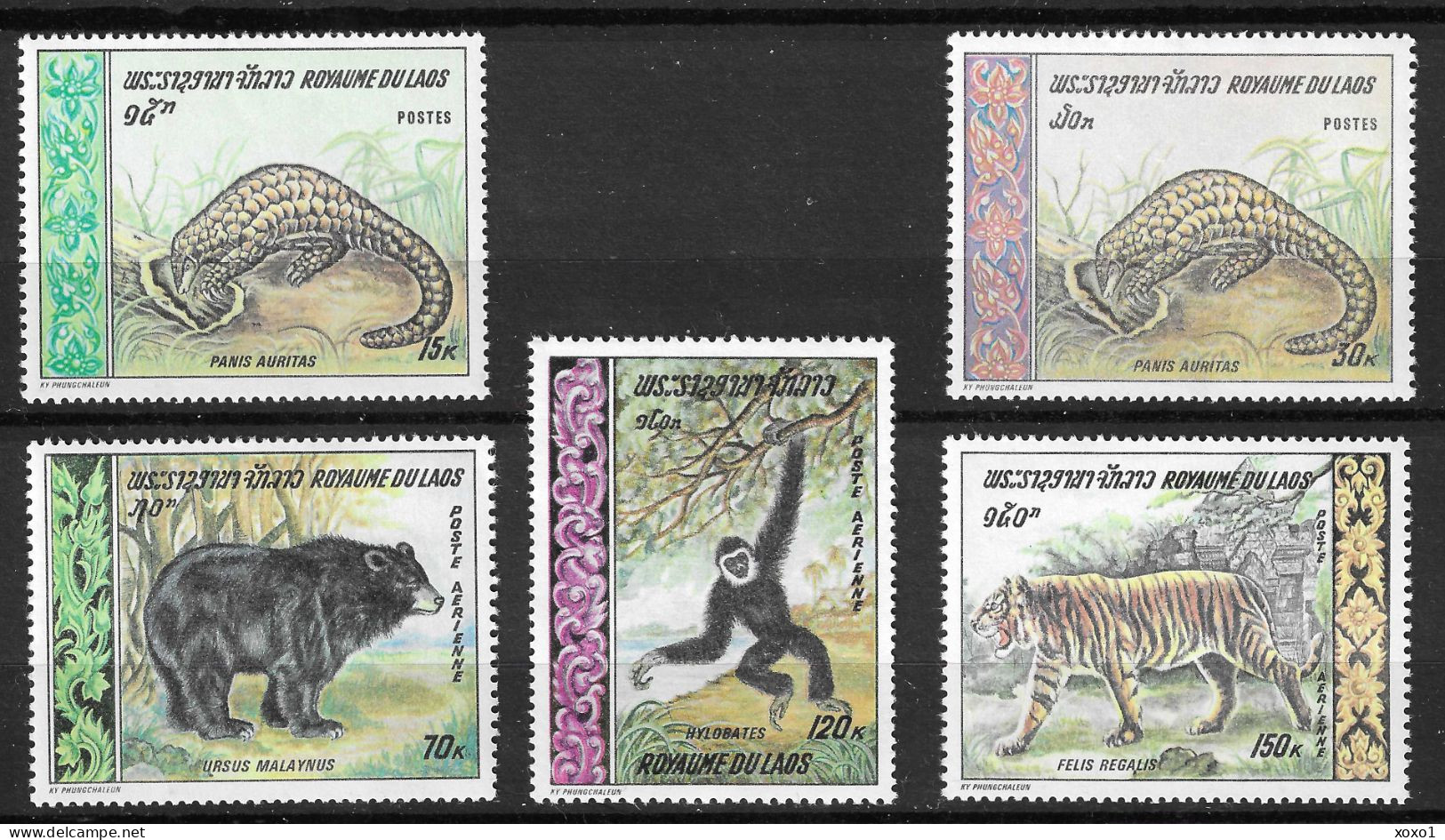 Laos 1969 MiNr. 261 - 265 Fauna  Chinese Pangolin, Black Crested Gibbon 5v MNH** 10,00 € - Laos