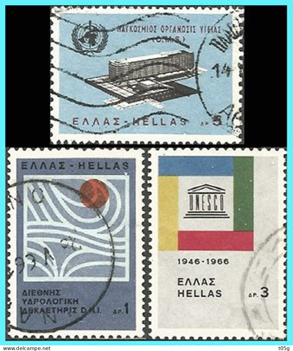 GREECE-GRECE - HELLAS 1966: Compl Set Used - Usados
