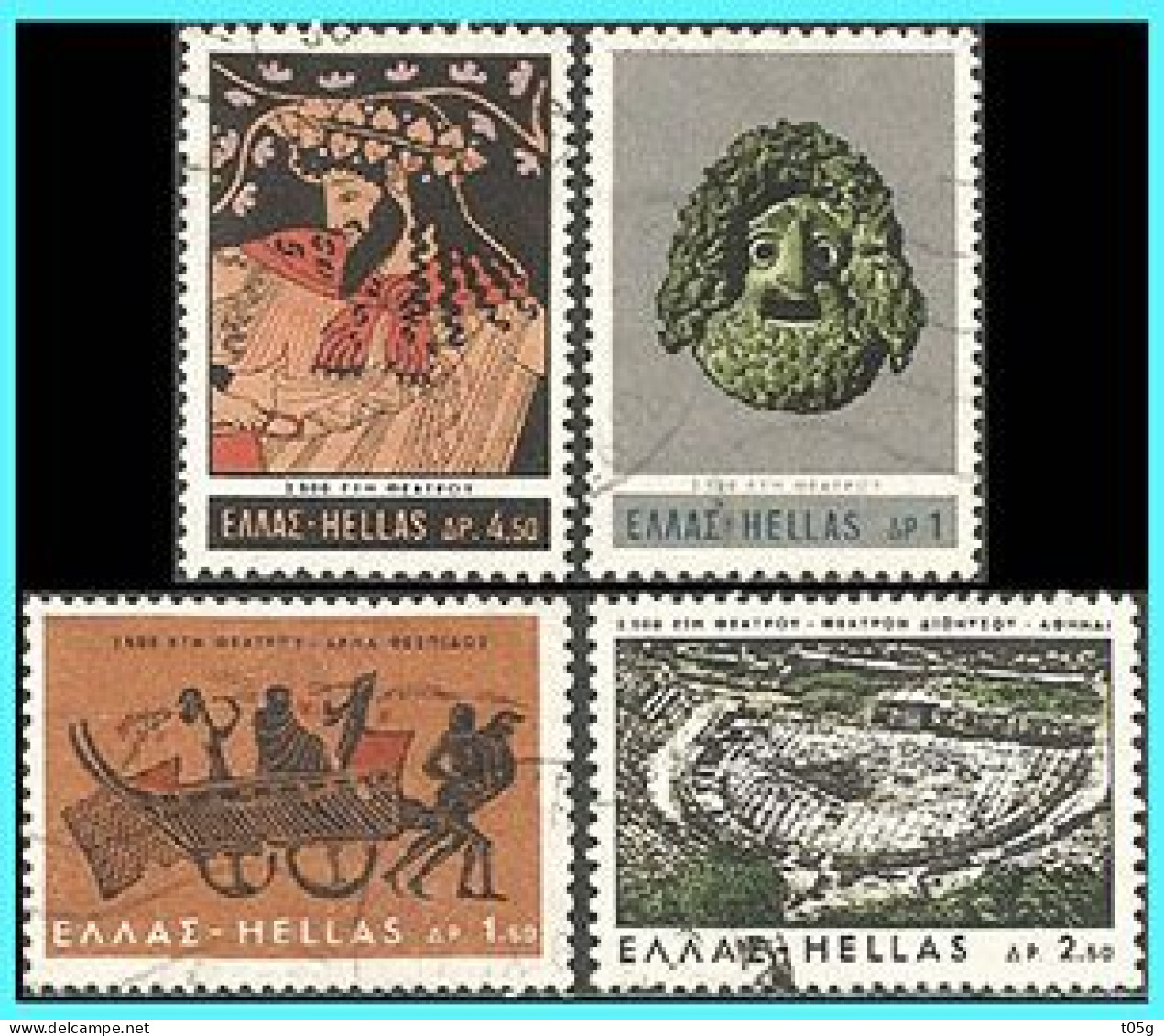 GREECE-GRECE - HELLAS 1966: Compl Set Used - Used Stamps