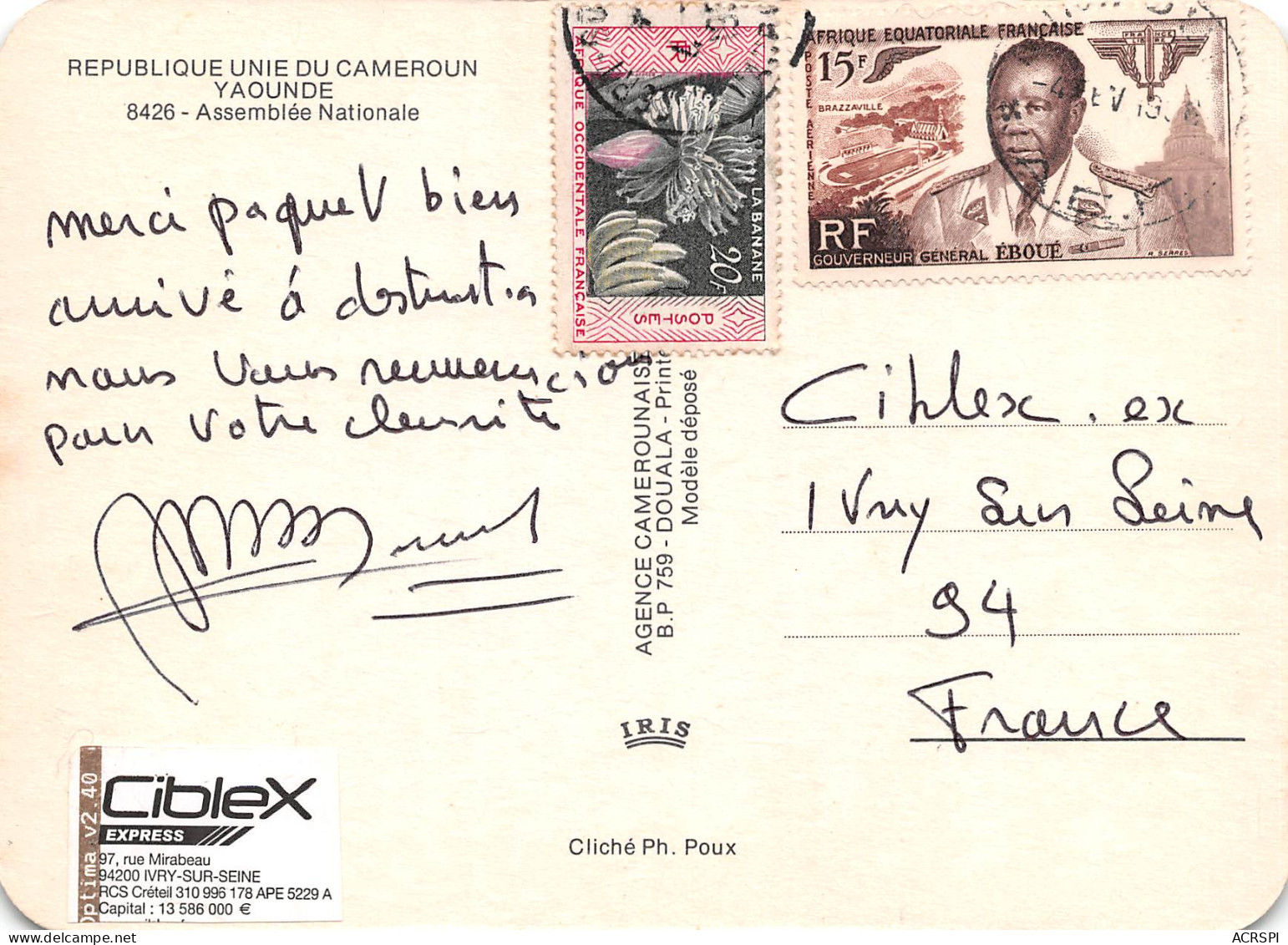 CAMEROUN YAOUNDE  Batiment De L'assemblée Nationale 12 (scan Recto Verso)MH2901BIS - Kamerun