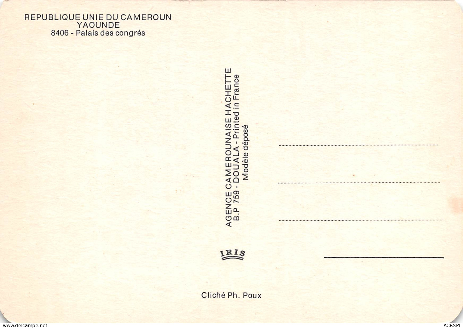 CAMEROUN  YAOUNDE Le Palais Des Congres  16 (scan Recto Verso)MH2901BIS - Kamerun