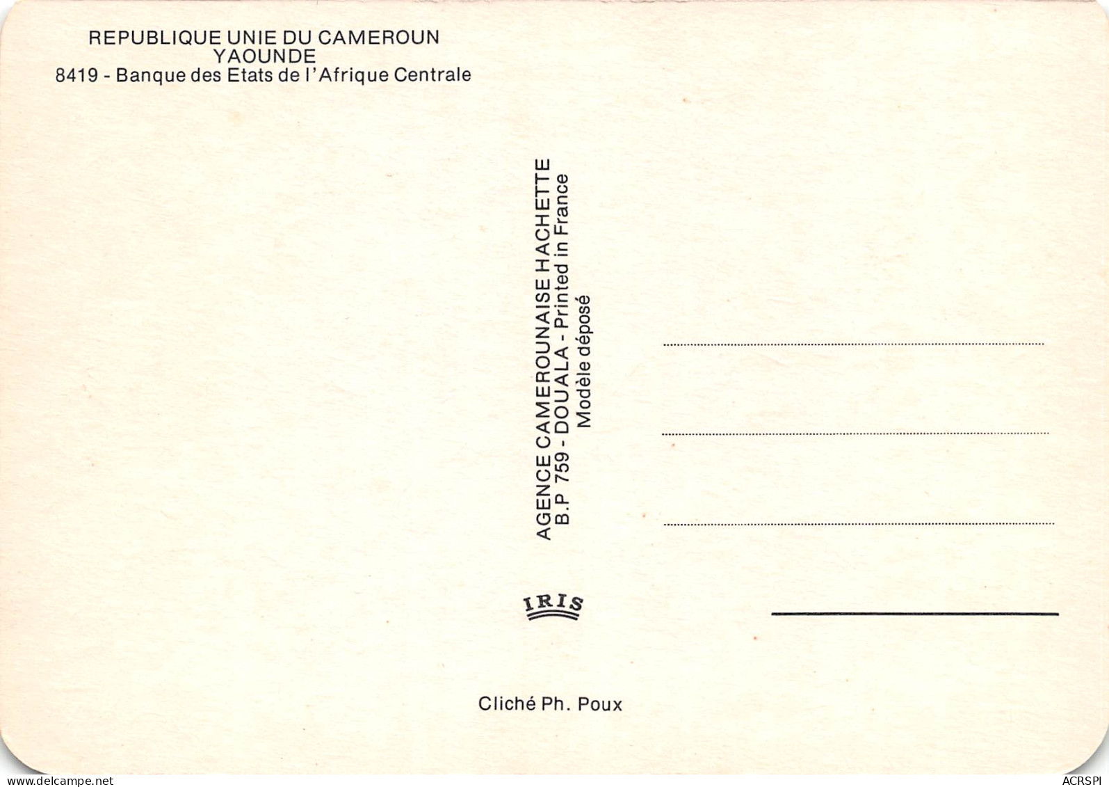 CAMEROUN  YAOUNDE BANQUE BEAC   17 (scan Recto Verso)MH2901BIS - Cameroon