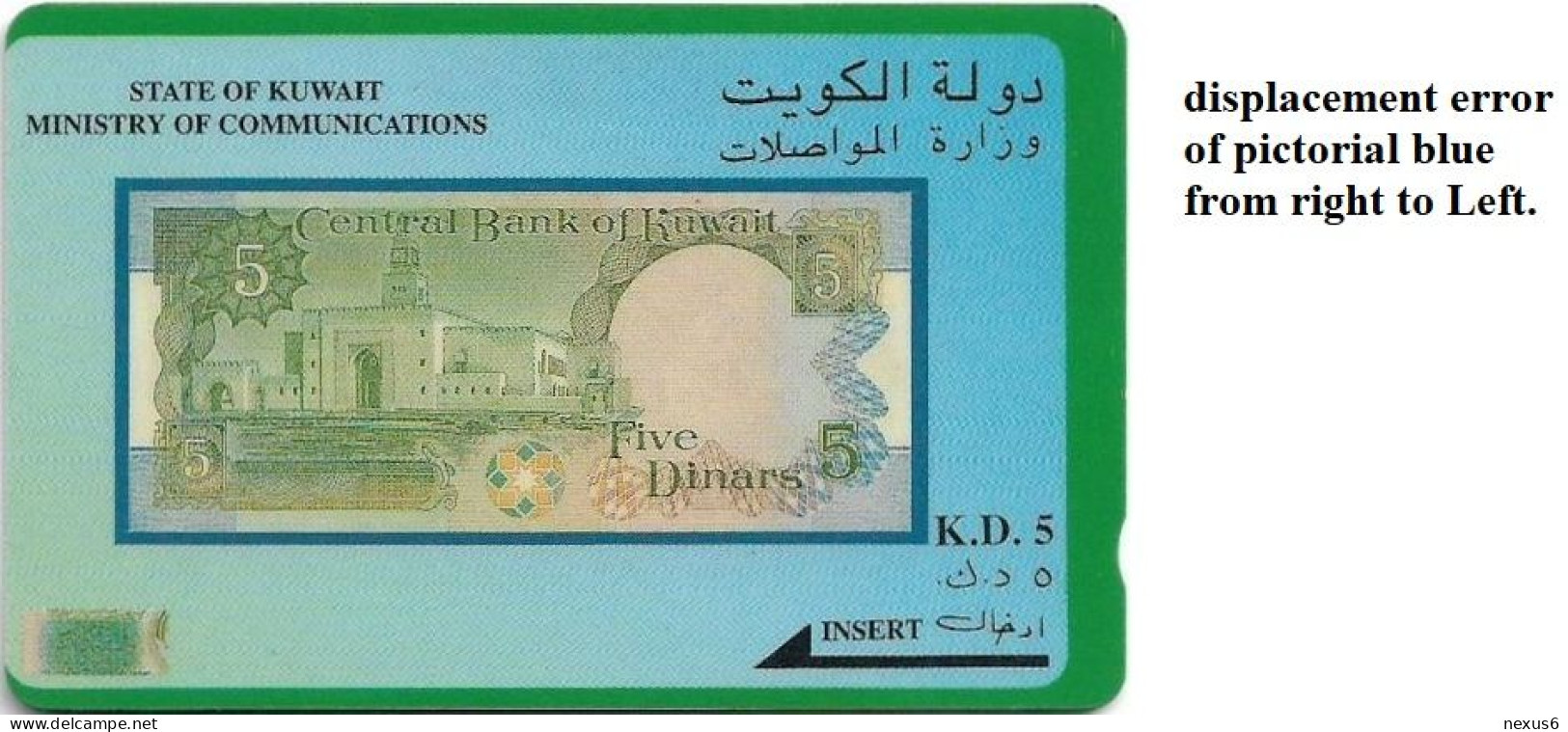 Kuwait - (GPT) - 5 Dinar Banknote - 14KWTB - 1993, Used Error (Check Pics) - Koeweit