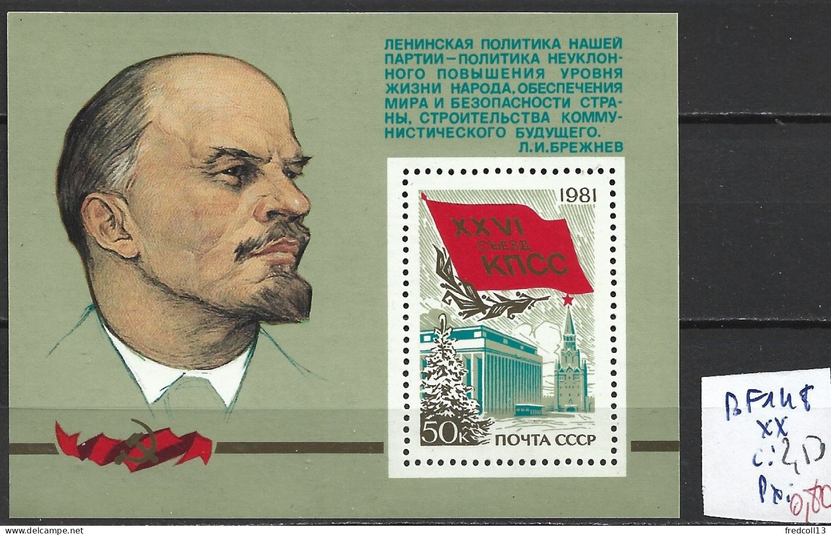 RUSSIE BF 148 ** Côte 2.50 € - Lénine