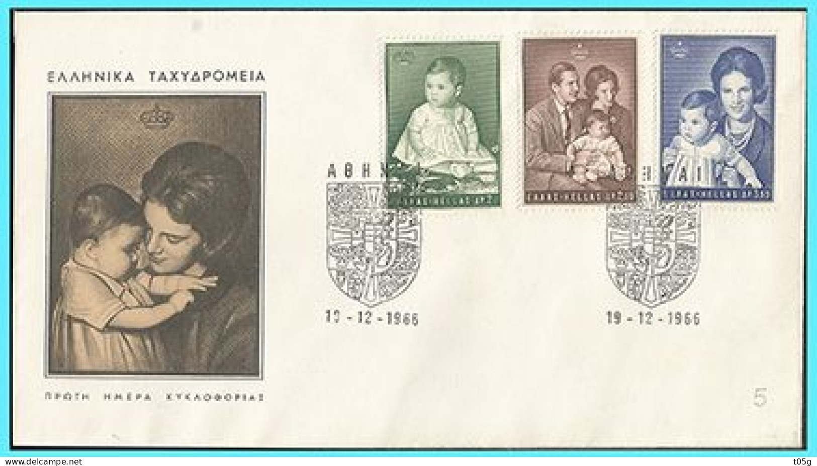 GREECE-GRECE - HELLAS 1966: FDC 19-12-1968 Compl. Set - FDC