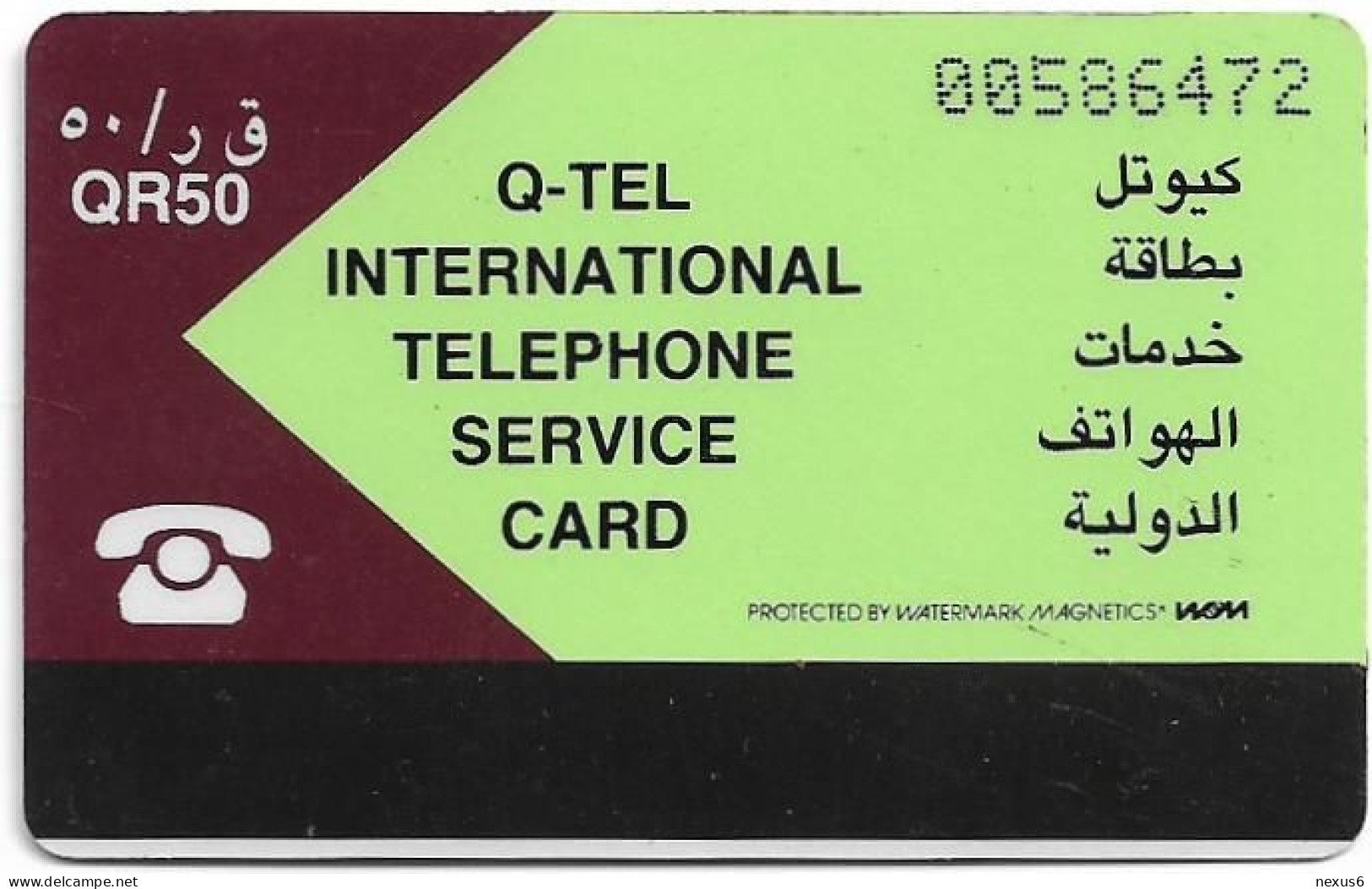 Qatar - Q-Tel - Autelca - 1st Issues - Maroon & Green, 1989, 50QR, Used - Qatar