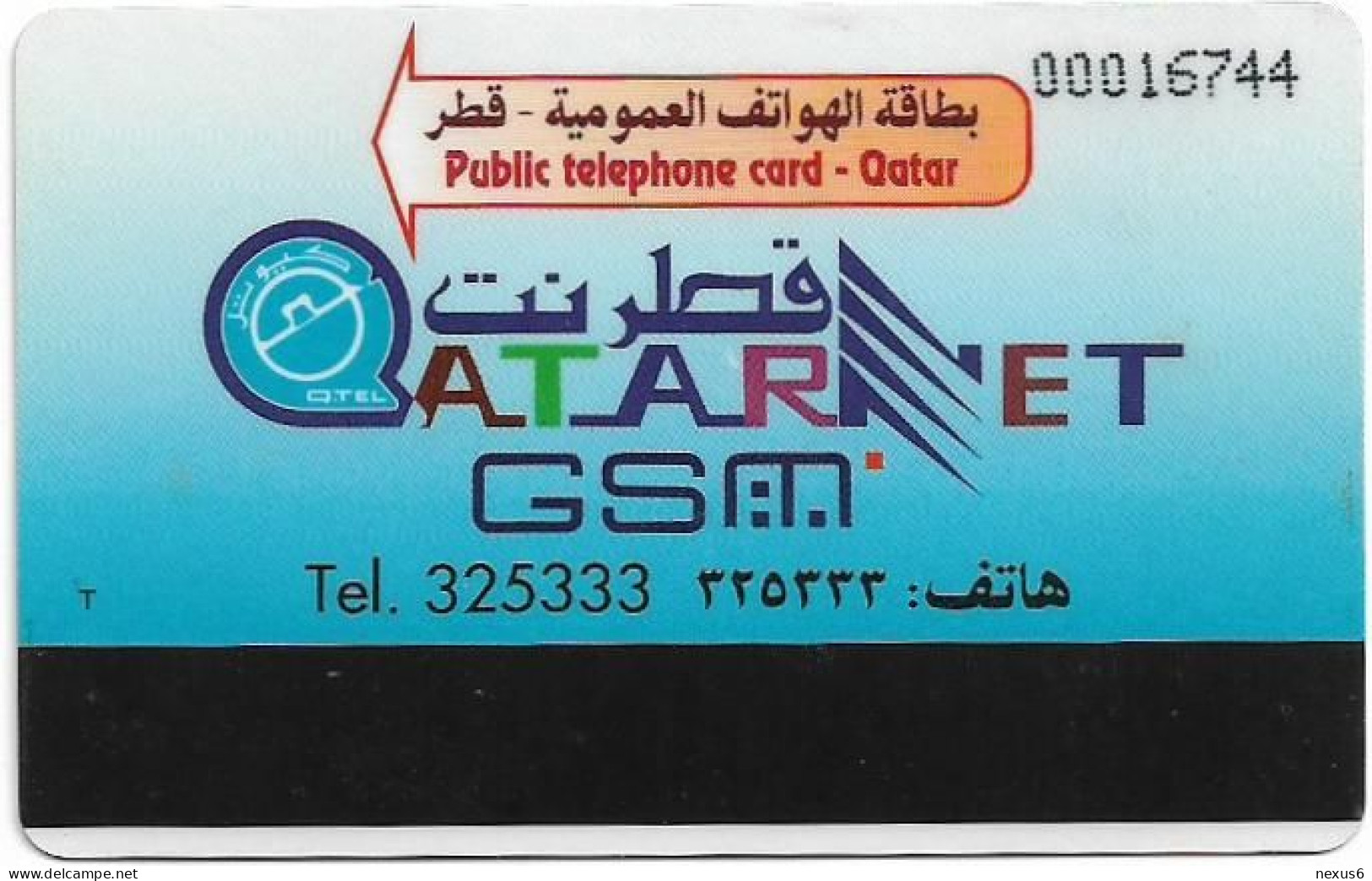 Qatar - Q-Tel - Autelca - Arab On Horseback, 1995, 50QR, Used - Qatar