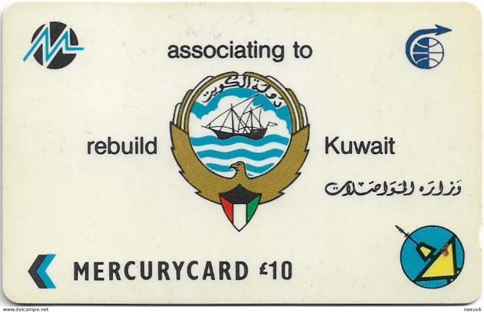UK (Mercury) - Rebuild Kuwait - 31MERA - MER301C - Used - Mercury Communications & Paytelco