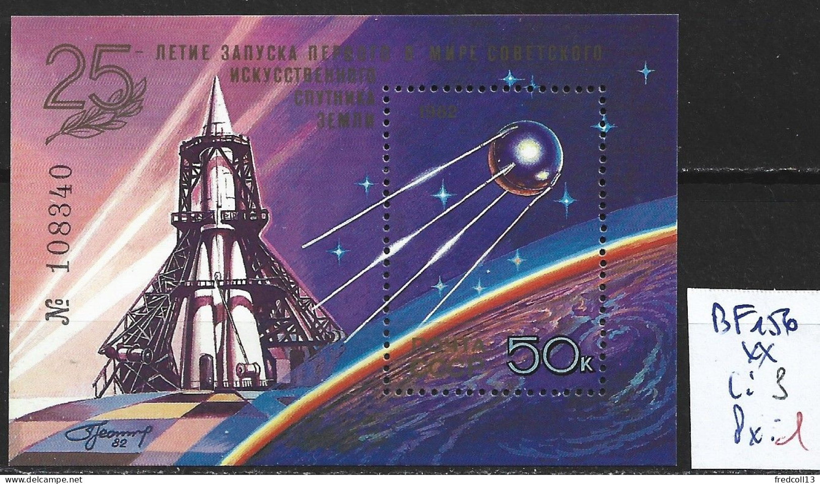 RUSSIE BF 156 ** Côte 3 € - Blocks & Sheetlets & Panes