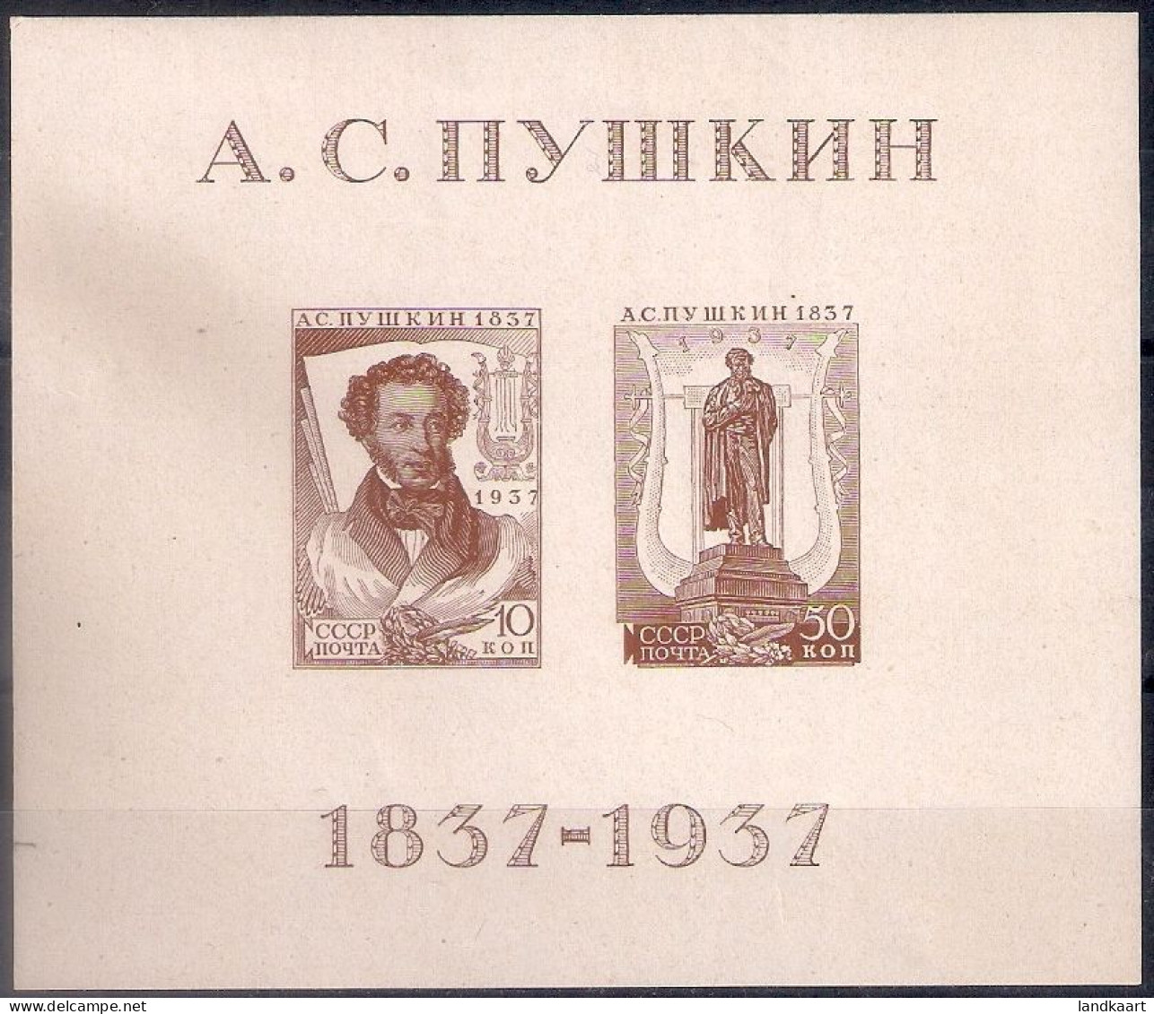Russia 1937, Michel S/sheet Nr 1, MLH OG - Nuevos