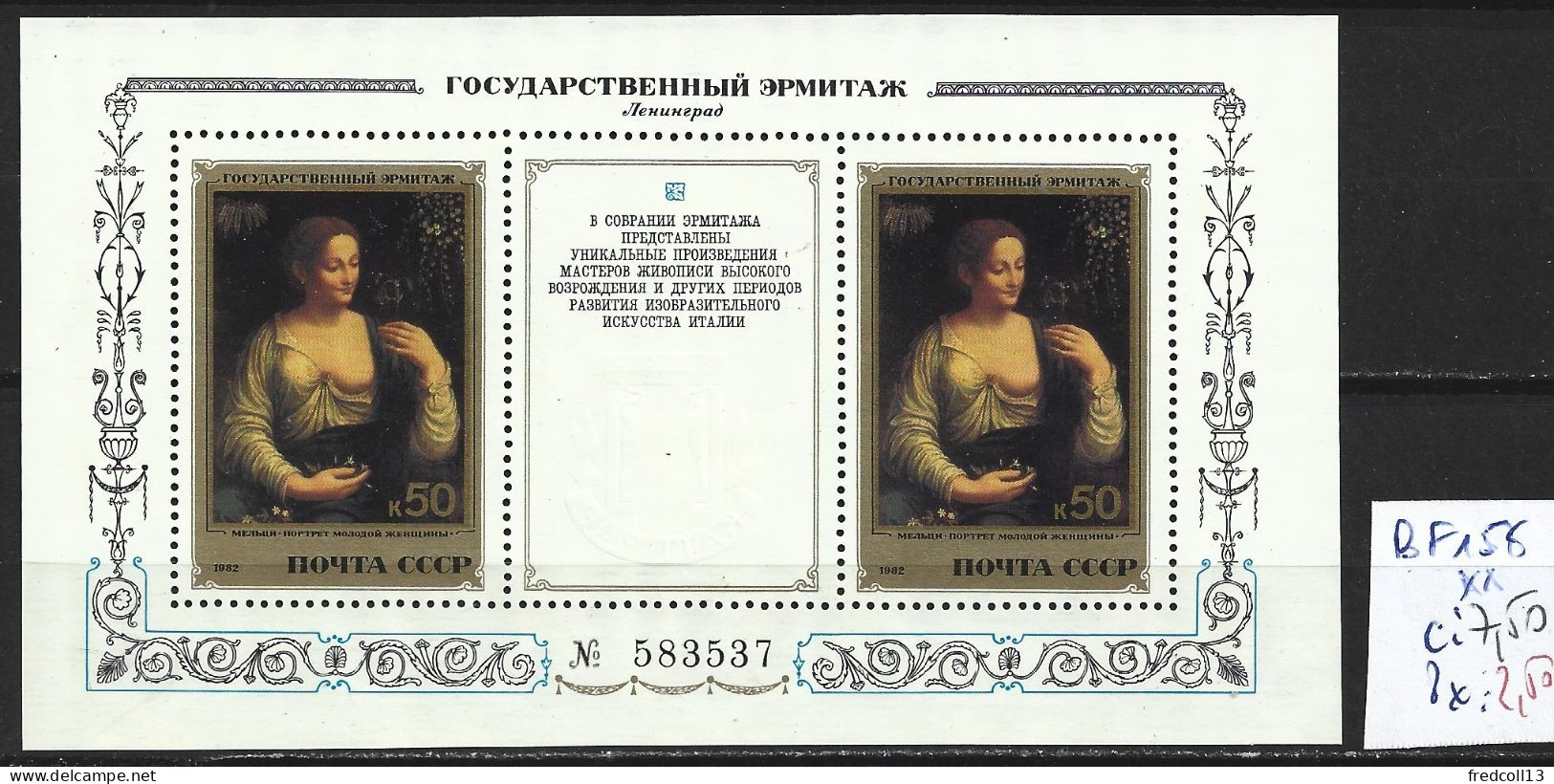 RUSSIE BF 158 ** Côte 7.50 € - Blocks & Sheetlets & Panes