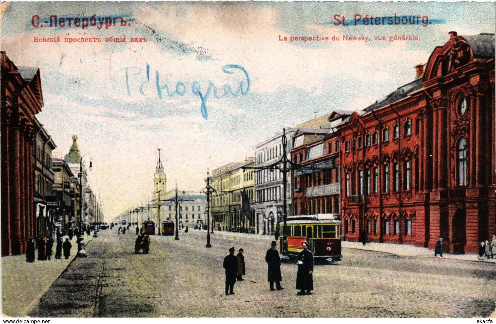 PC RUSSIA ST. PETERSBURG NEVSKY PROSPECT GENERAL VIEW (a56092) - Russie