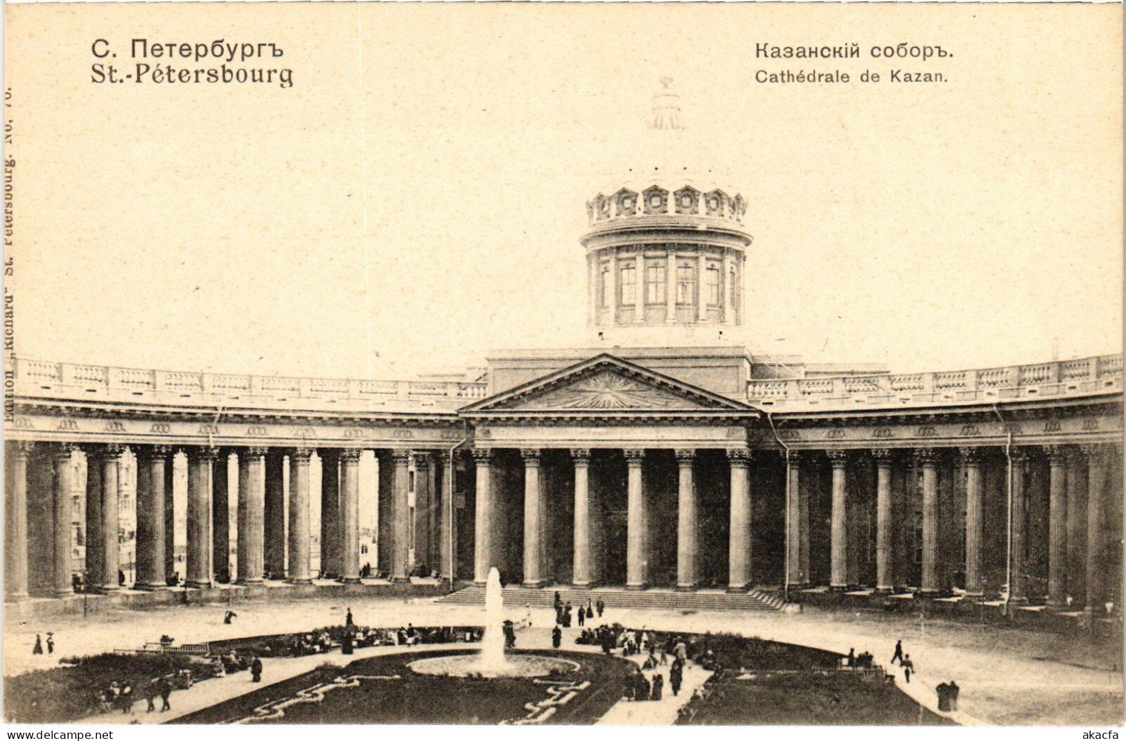 PC RUSSIA ST. PETERSBURG KAZAN CATHEDRAL (a56041) - Rusland