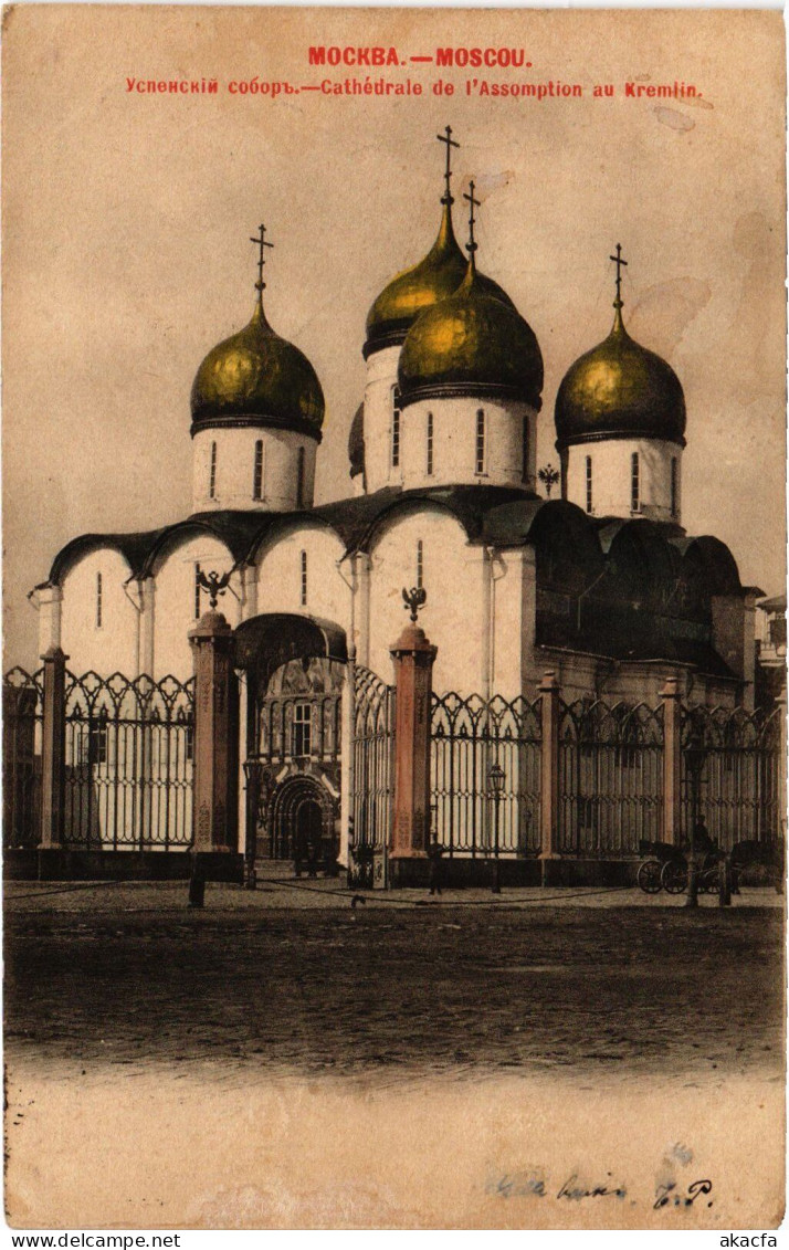 PC RUSSIA MOSCOW MOSKVA KREMLIN DORMITION CATHEDRAL (a55983) - Russie