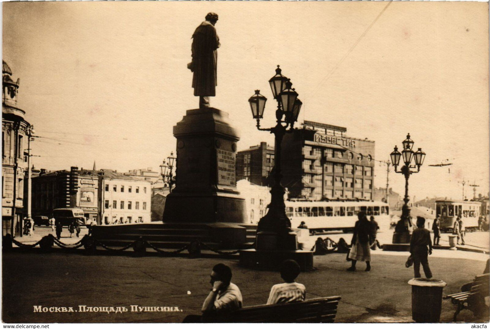 PC RUSSIA MOSCOW MOSKVA MONUMENT PUSHKIN (a55865) - Russie