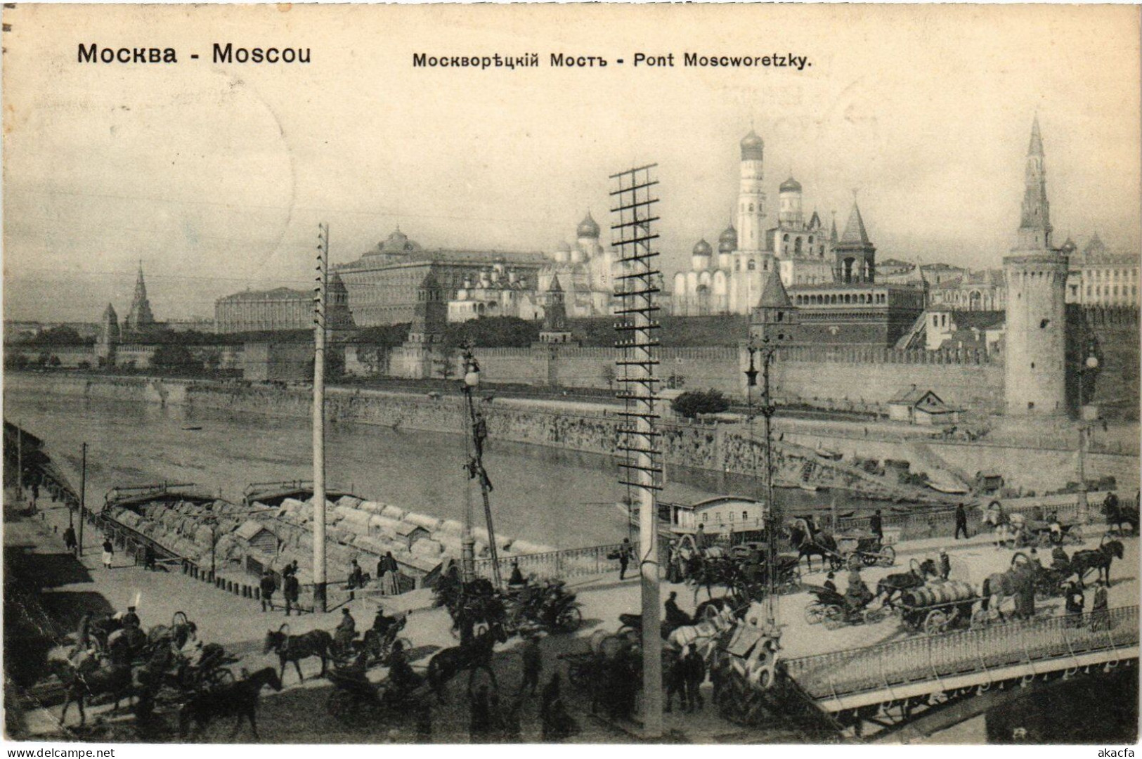 PC RUSSIA MOSCOW MOSKVA BOLSHOY MOSKVORETSKY BRIDGE (a55698) - Russie