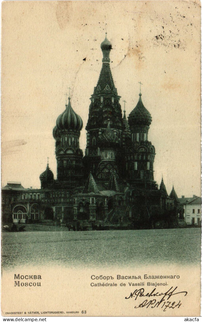 PC RUSSIA MOSCOW MOSKVA CATHEDRAL OF ST. BASIL (a55420) - Russia