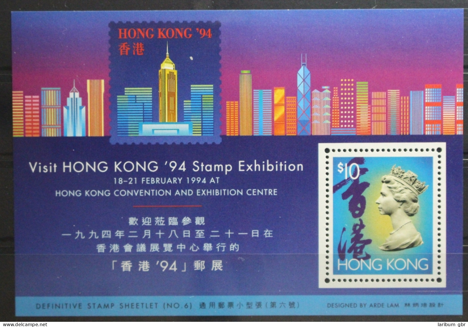 Hongkong Block 27 Mit 695 Postfrisch #TV858 - Sonstige & Ohne Zuordnung