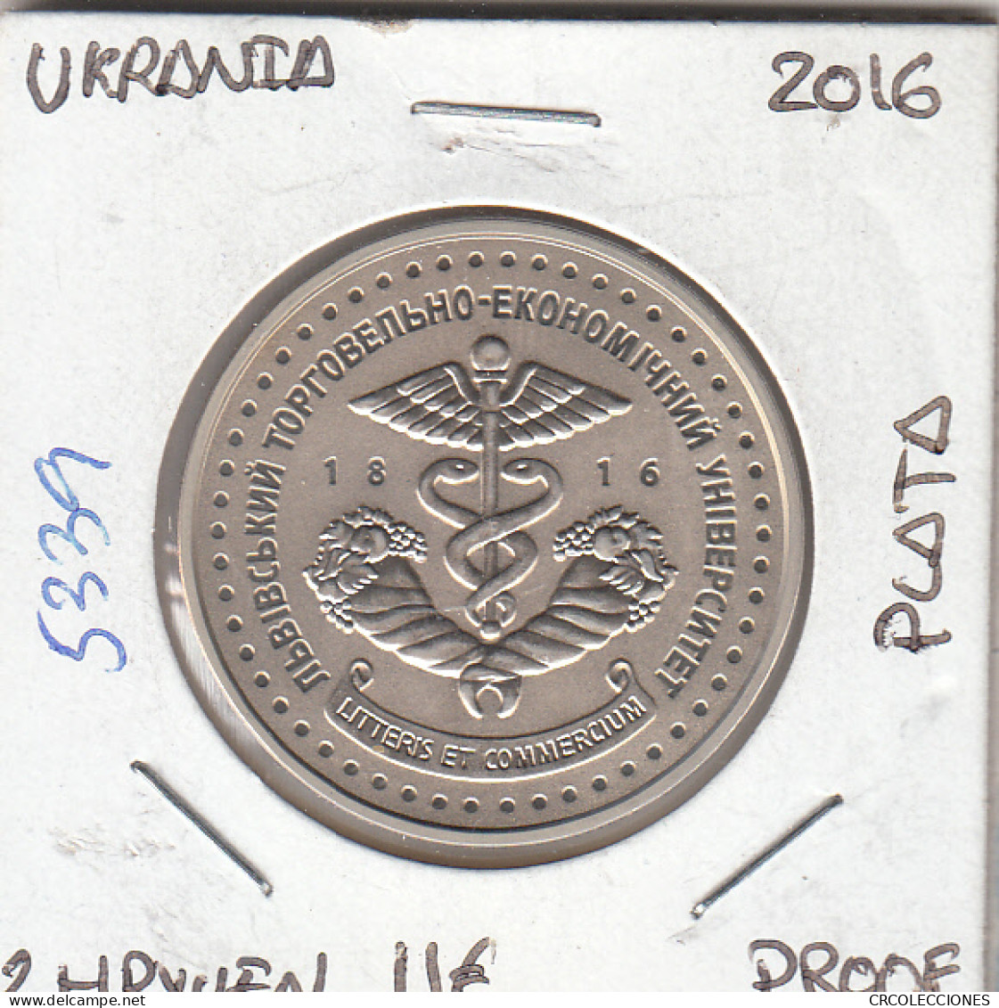 E5339 MONEDA UCRANIA 2 HRYVEN 2016 PLATA PROOF 11 - Sonstige – Europa