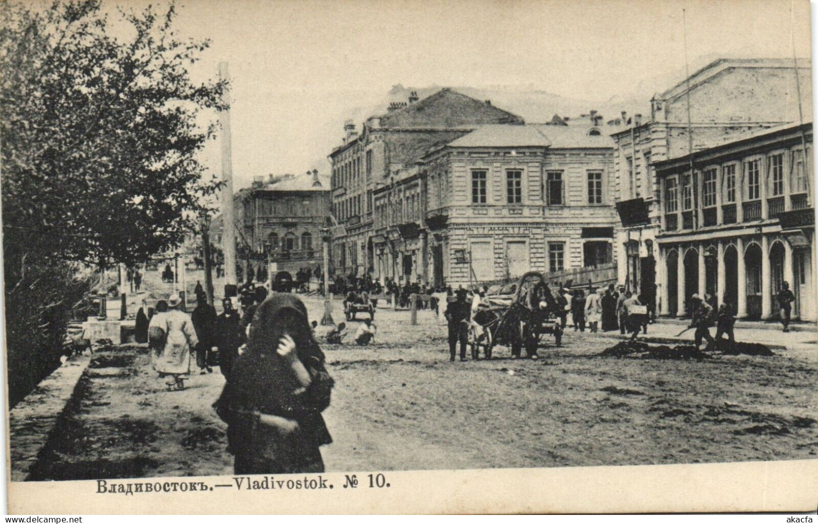 PC CPA RUSSIA CHINA VLADIVOSTOK STREET SCENE, VINTAGE POSTCARD (b53418) - China