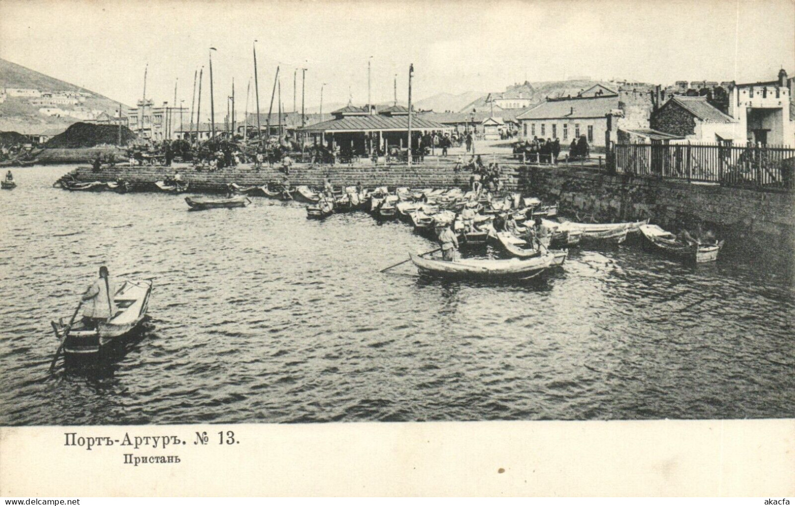 PC CPA CHINA RUSSIA JAPAN PORT-ARTHUR HARBOUR SCENE BOATS, VINTAGE PC (b53394) - China