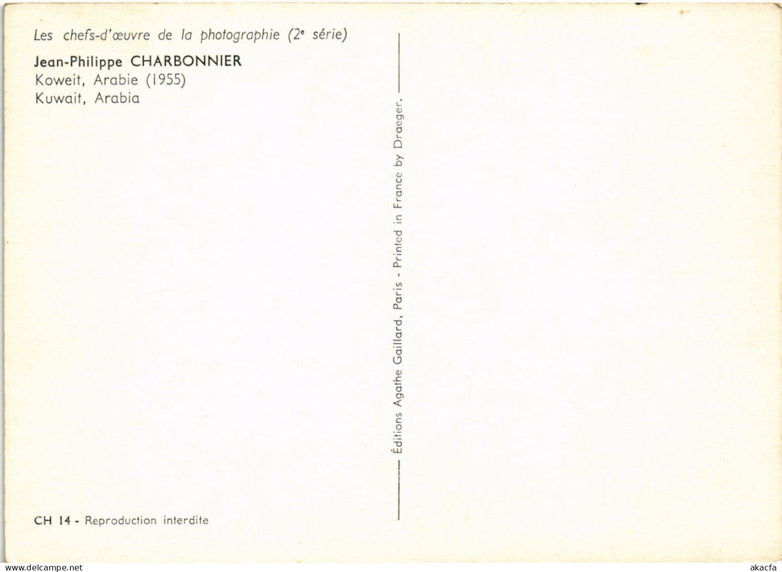 PC KUWAIT, ARABIE, JEAN-PHILIPPE CHARBONIER, Modern Postcard (b52938) - Koweït