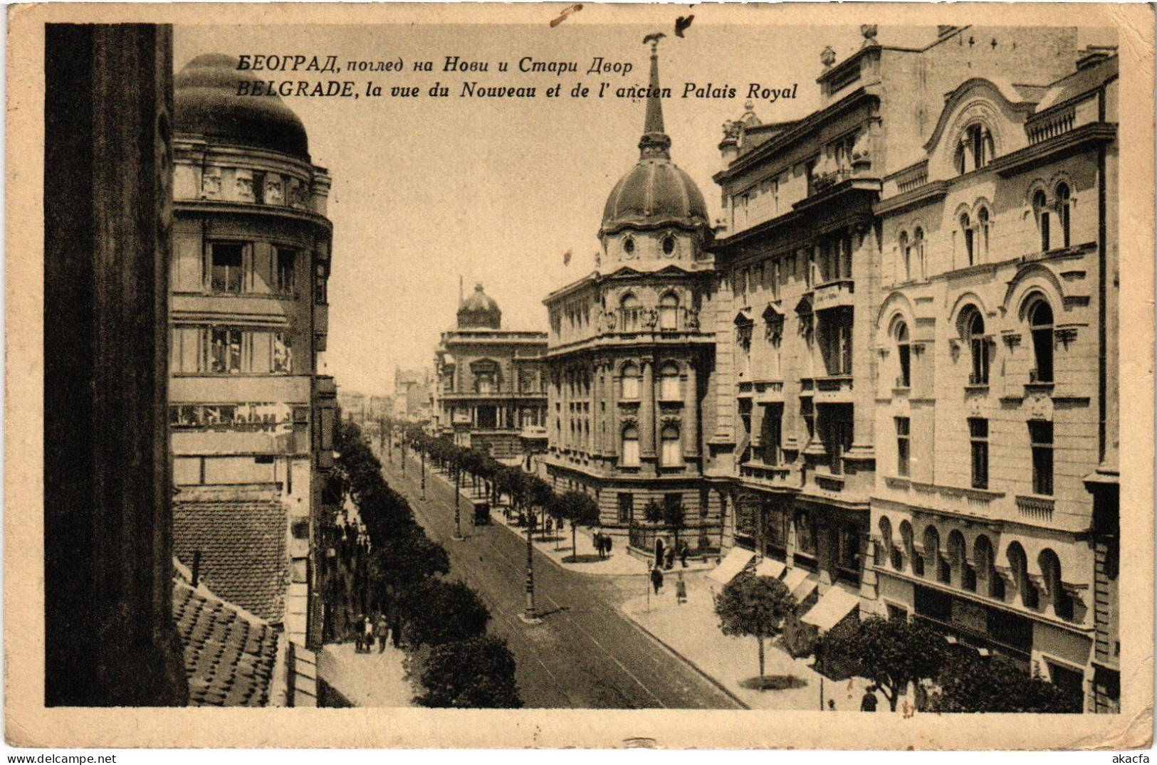 PC SERBIA BEOGRAD BELGRADE STREET SCENE (a57488) - Serbie