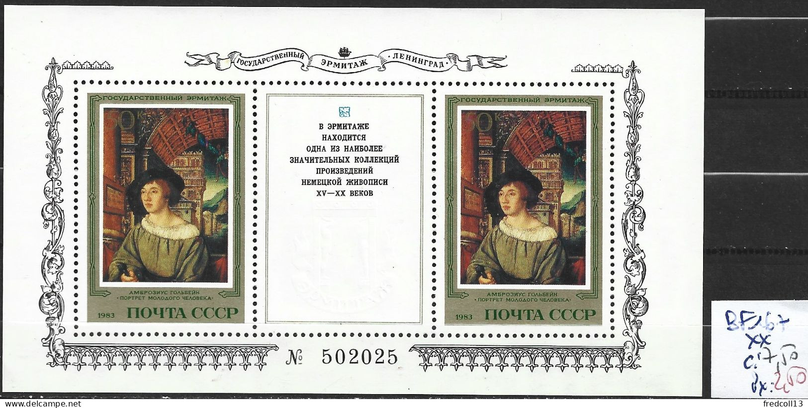 RUSSIE BF 167 ** Côte 7.50 € - Blocks & Sheetlets & Panes