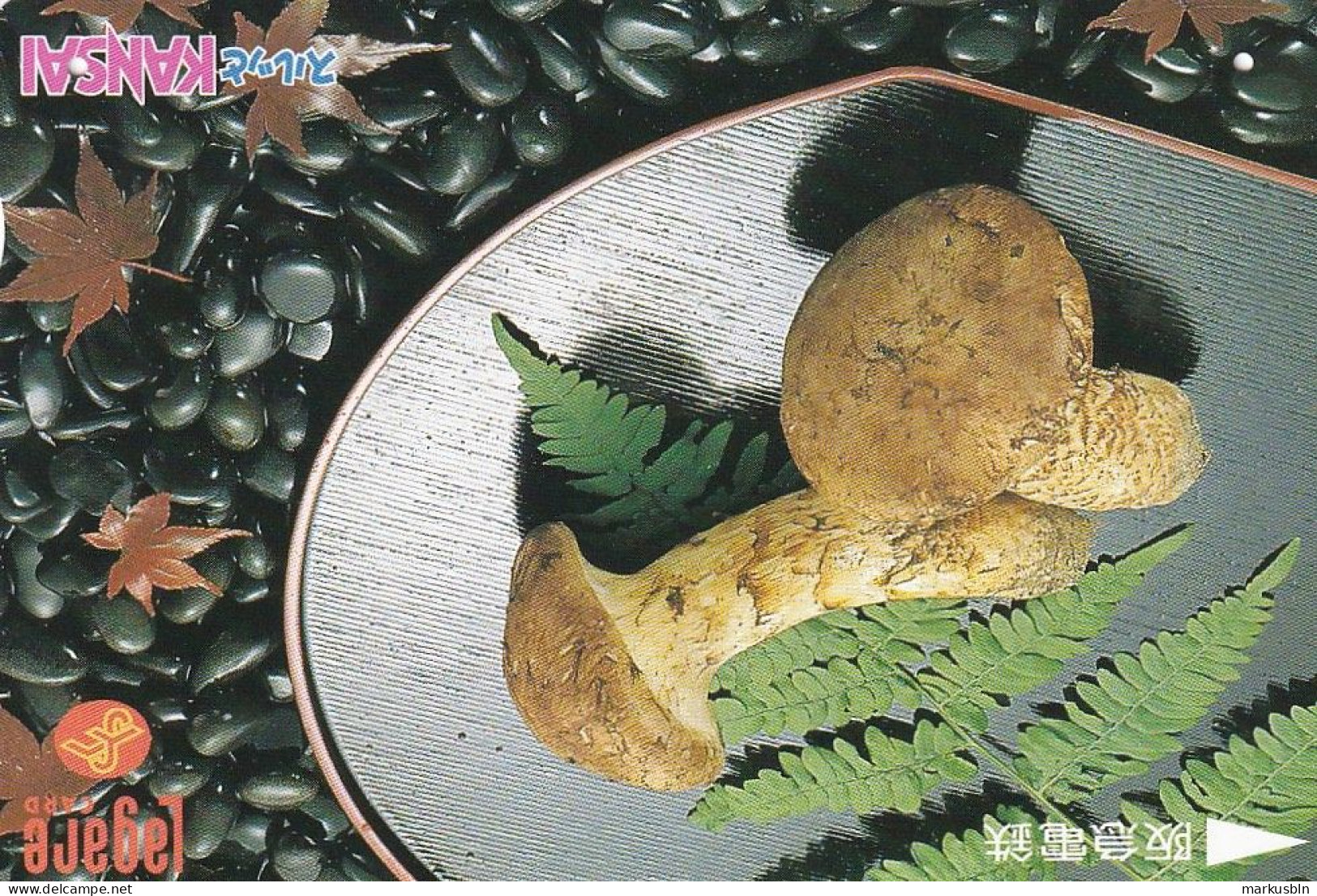 Japan Prepaid Langare Card 3000 - Kansai - Mushrooms Dish Food - Japan