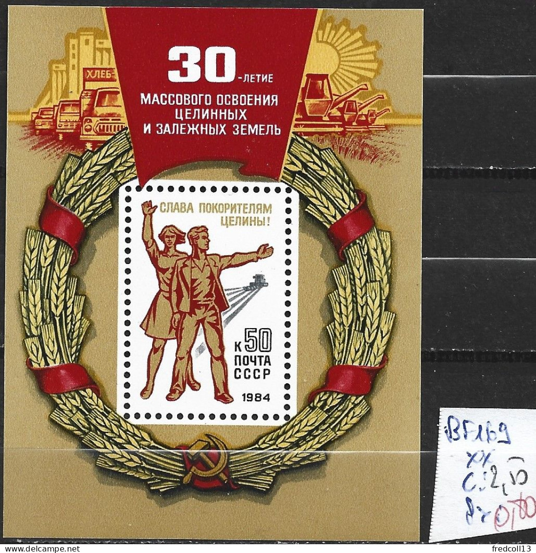 RUSSIE BF 169 ** Côte 2.50 € - Blocs & Feuillets