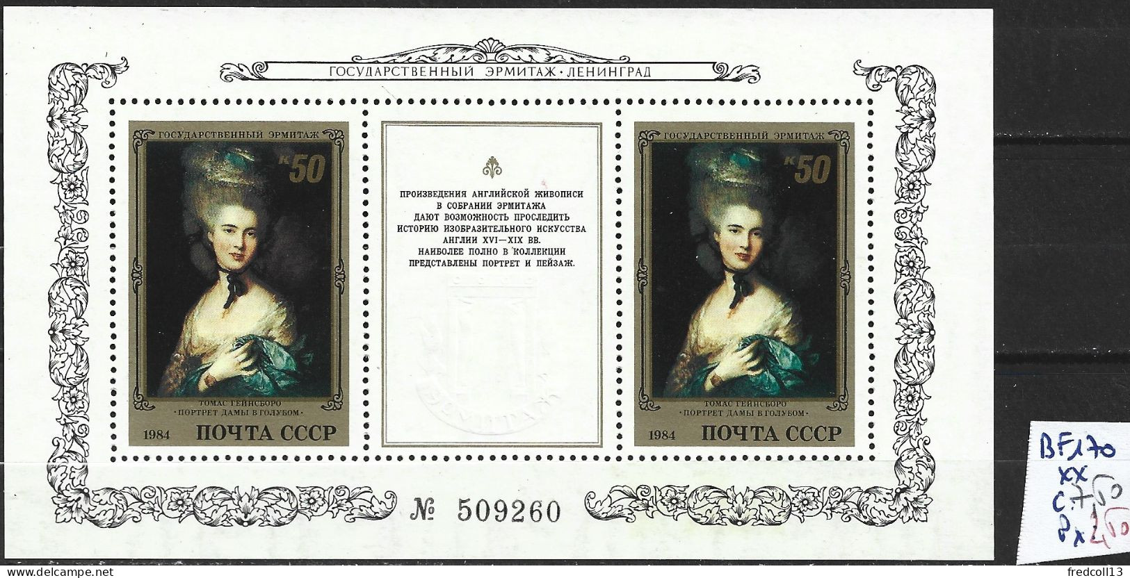 RUSSIE BF 170 ** Côte 7.50 € - Blocks & Kleinbögen