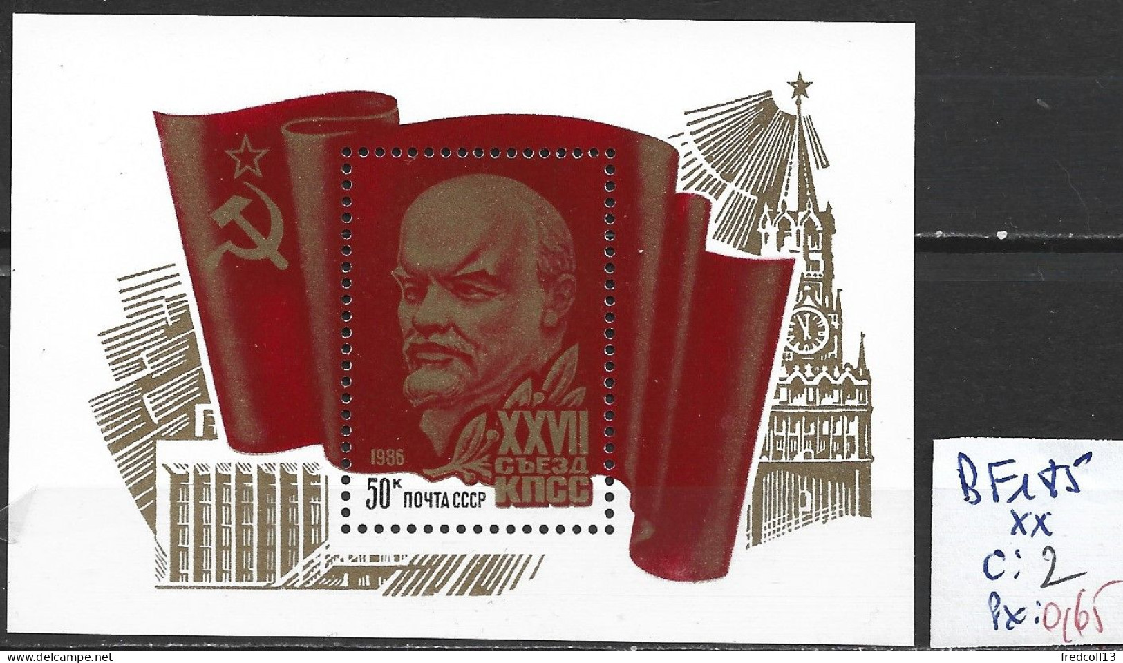 RUSSIE BF 185 ** Côte 2 € - Blocks & Sheetlets & Panes