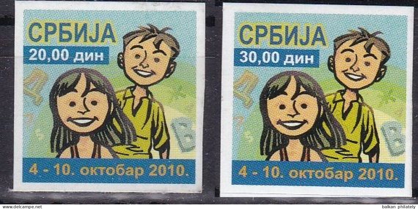Serbia 2010 Children Week Tax Charity Surcharge Self-adhesive Sticker - Serbie