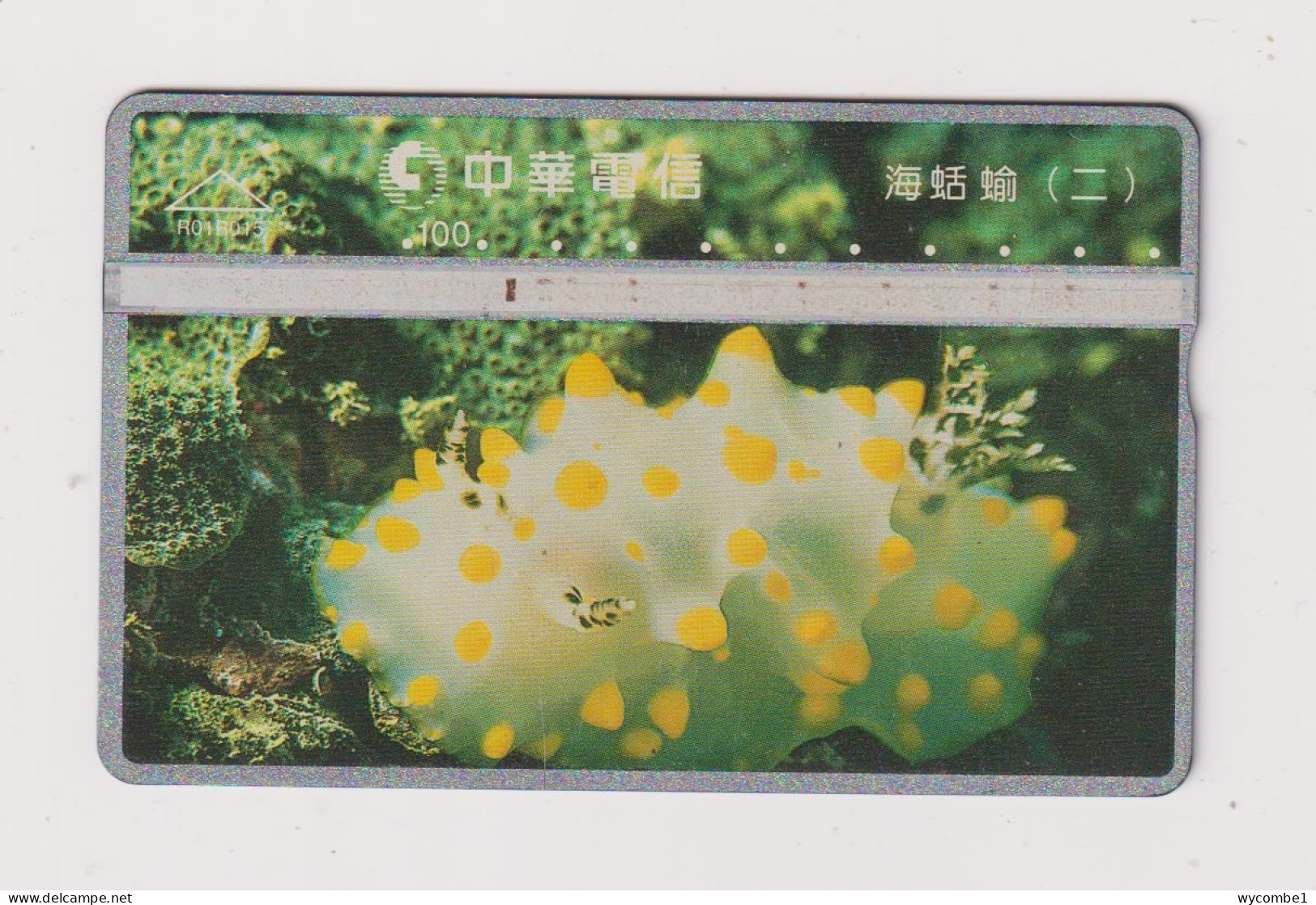 TAIWAN -  Sea Slug  Optical  Phonecard - Taiwan (Formosa)