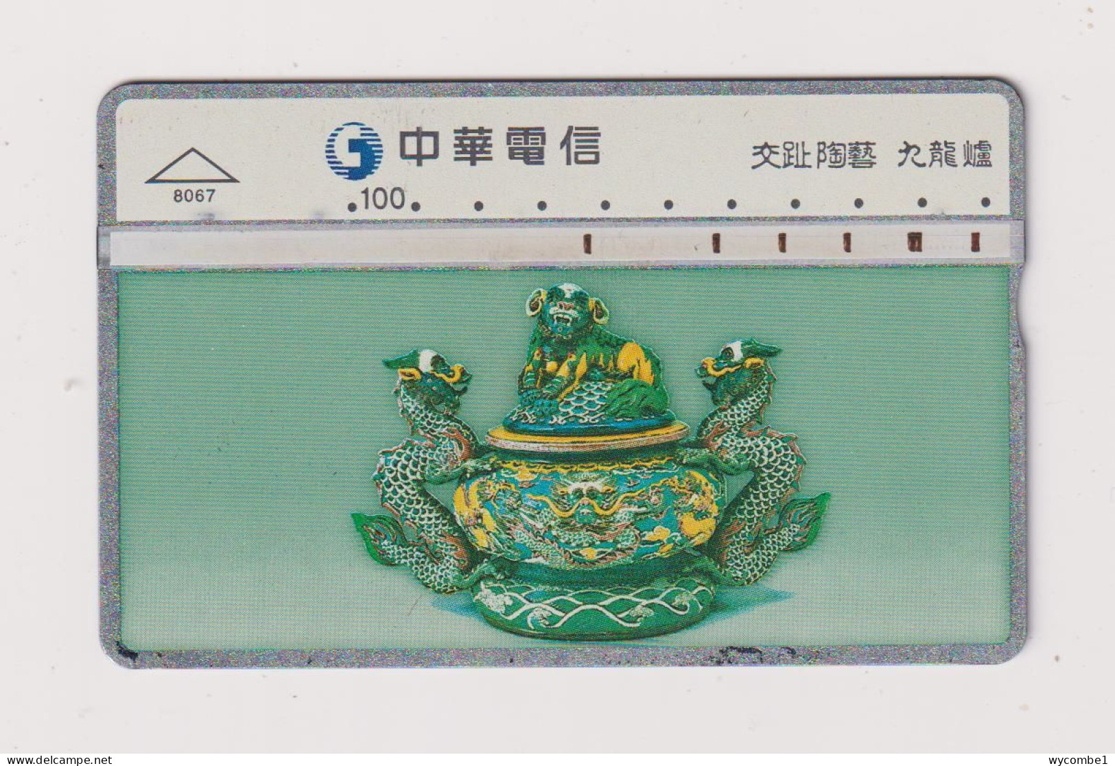 TAIWAN -  Porcelain  Optical  Phonecard - Taiwan (Formosa)