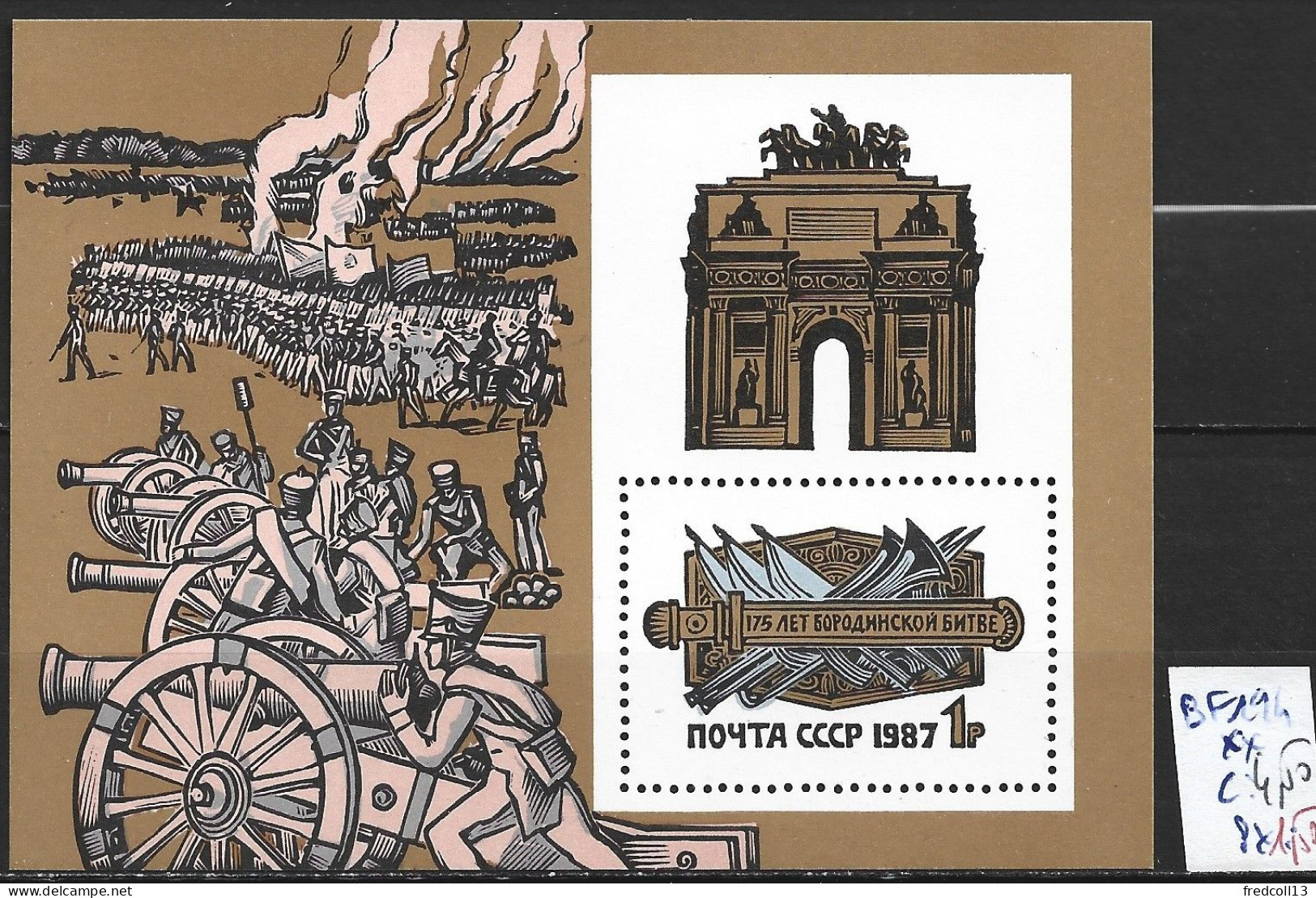 RUSSIE BF 194 ** Côte 4.50 € - Blocks & Sheetlets & Panes