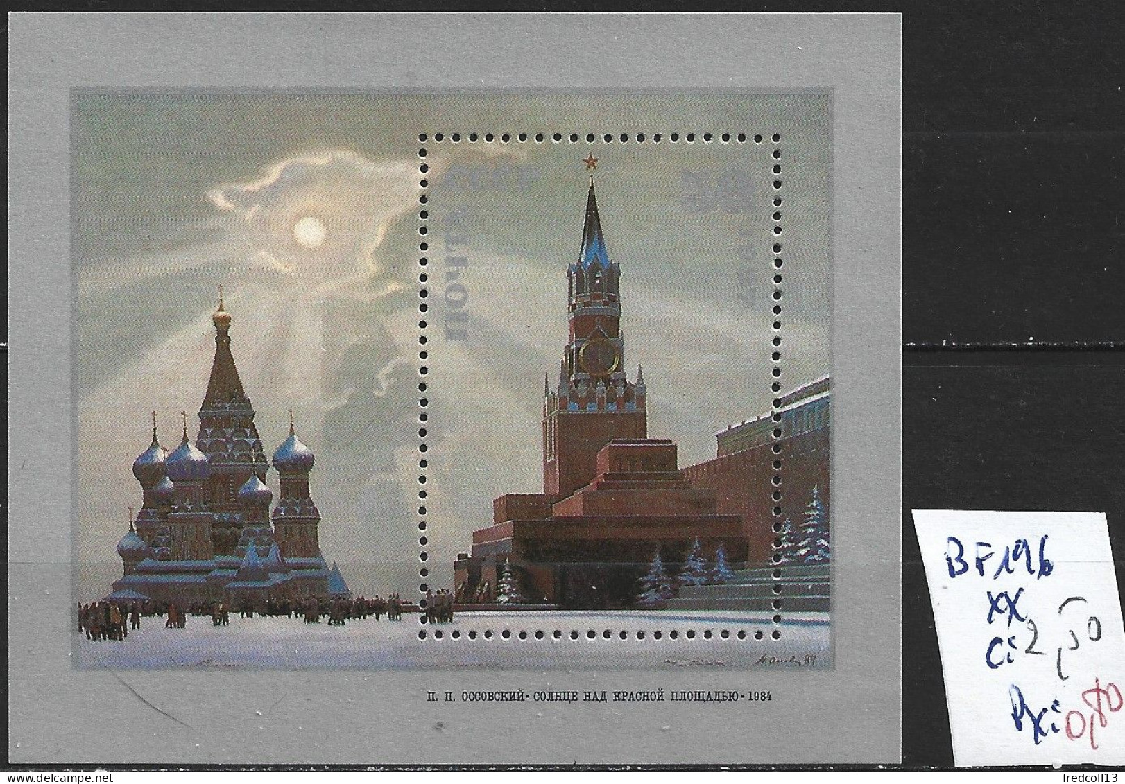 RUSSIE BF 196 ** Côte 2.50 € - Blocs & Feuillets