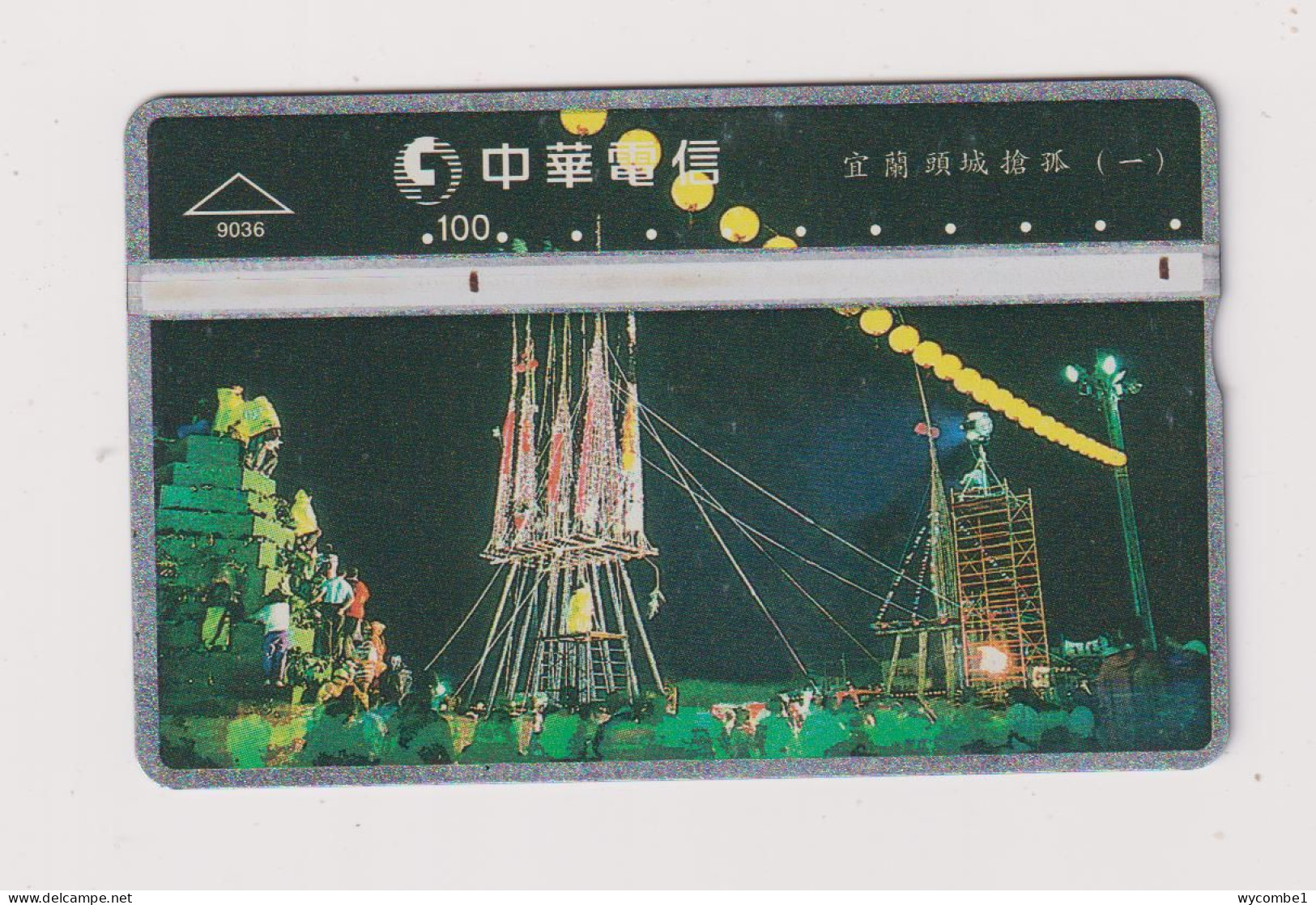 TAIWAN -  Celebrations  Optical  Phonecard - Taiwan (Formosa)