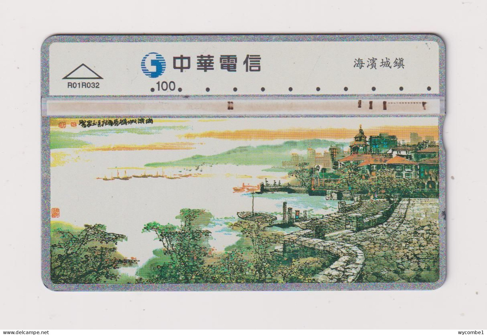 TAIWAN -  Coastal Village  Optical  Phonecard - Taiwan (Formose)