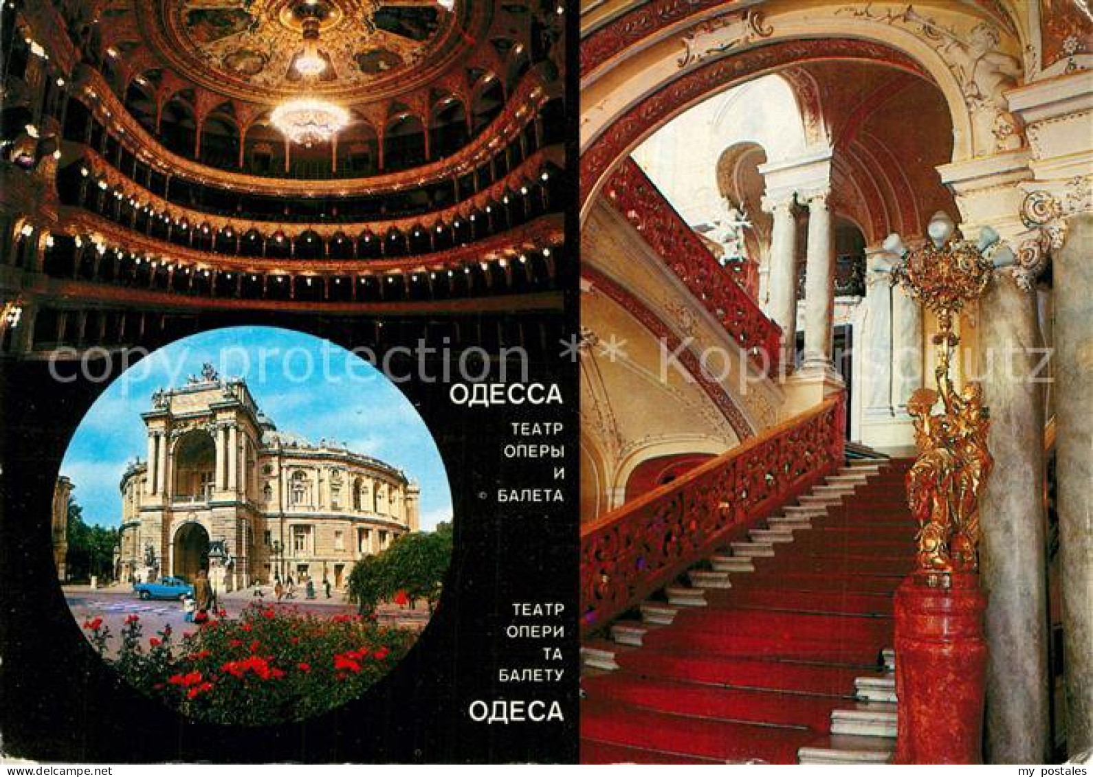 73373700 Odessa Odeca Ukraine Theater Oper Und Ballett  - Ukraine