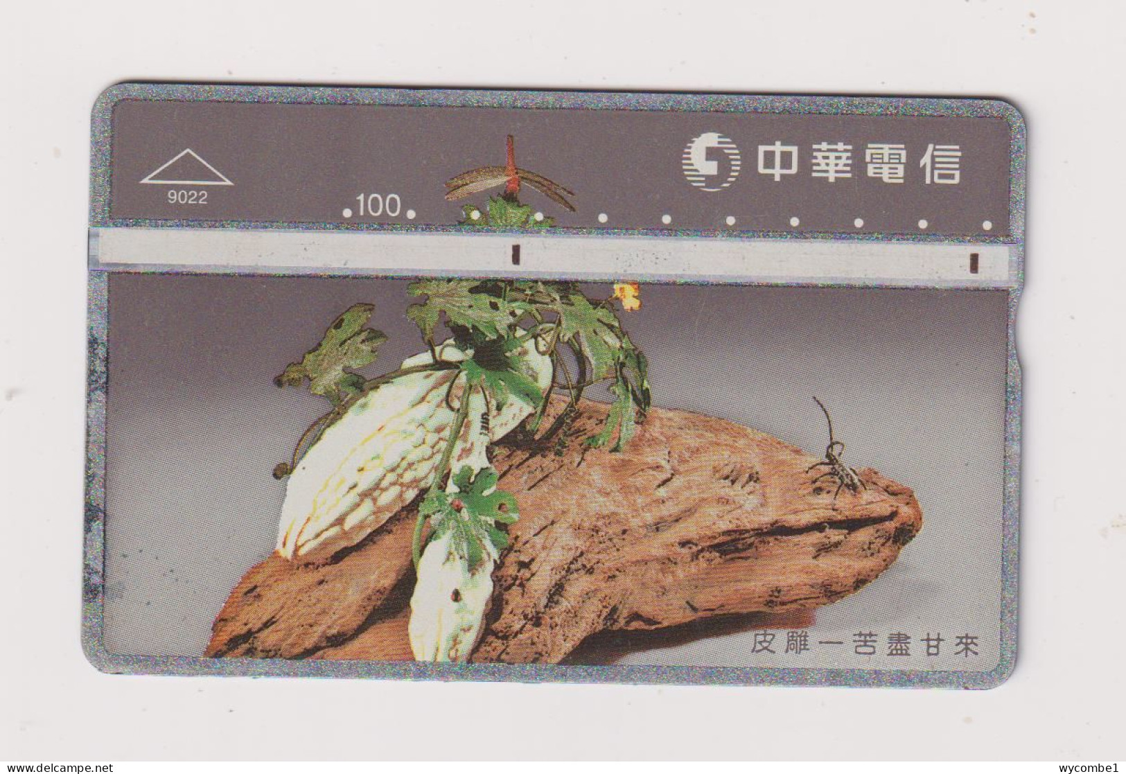 TAIWAN -  Plant And Insect  Optical  Phonecard - Taiwán (Formosa)