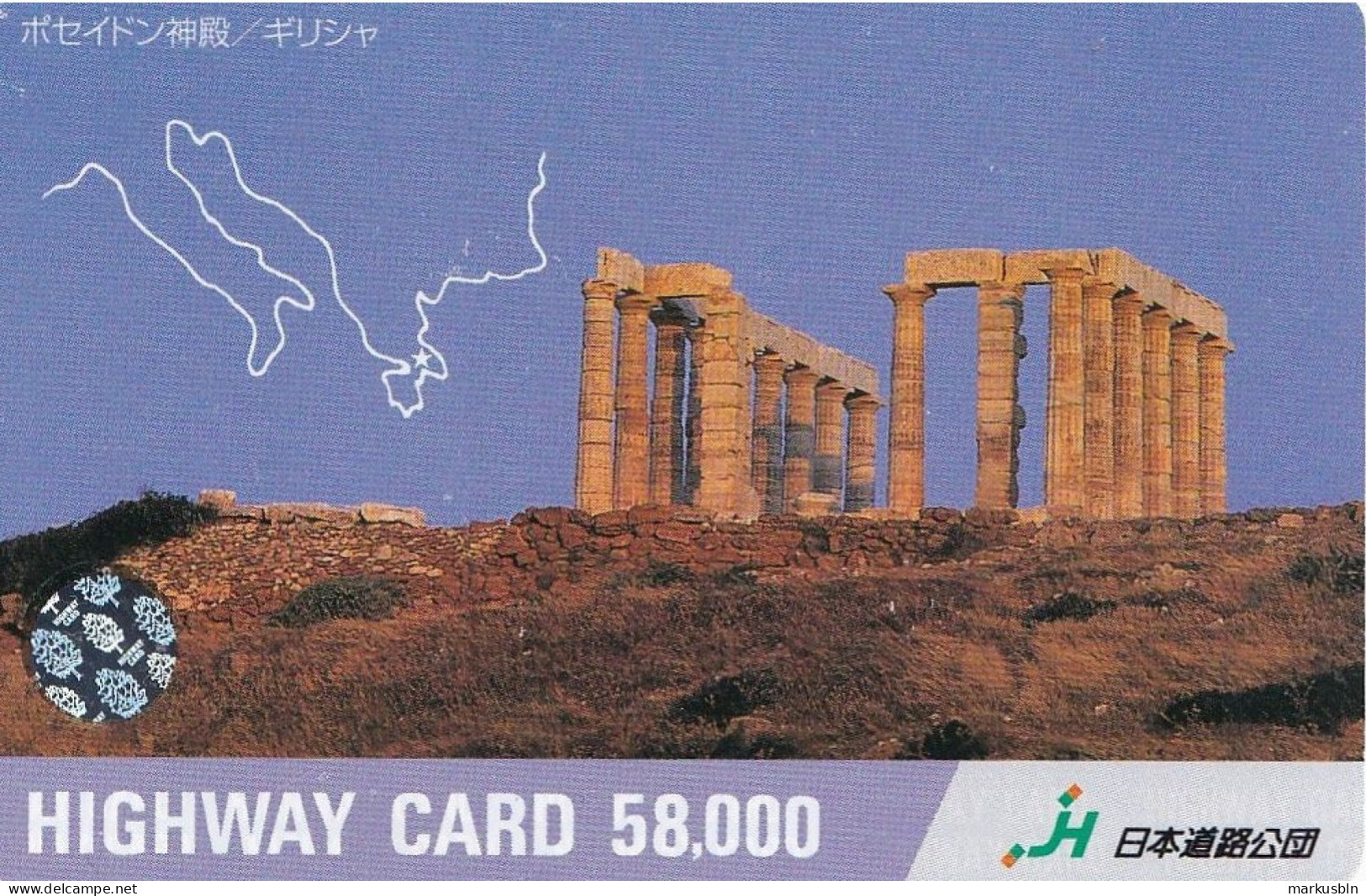 Japan Prepaid Highway Card 58000 - Greece Temple Of Poseidon - Giappone