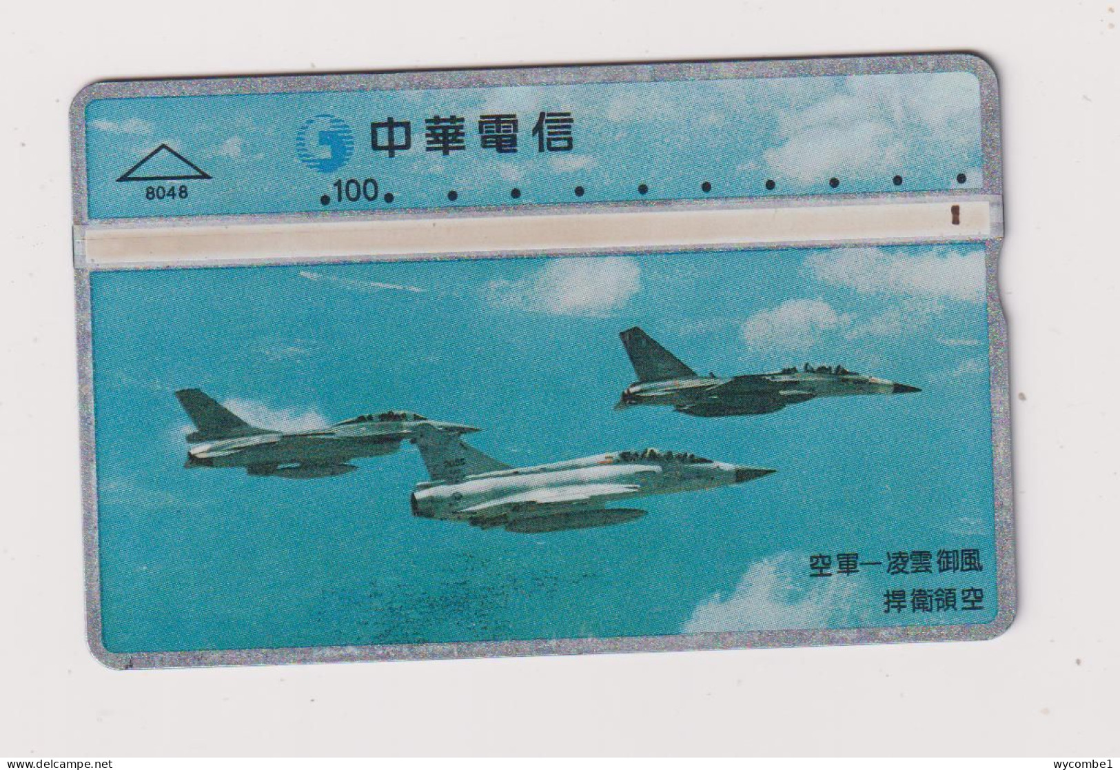 TAIWAN -  Military Aircraft  Optical  Phonecard - Taiwán (Formosa)