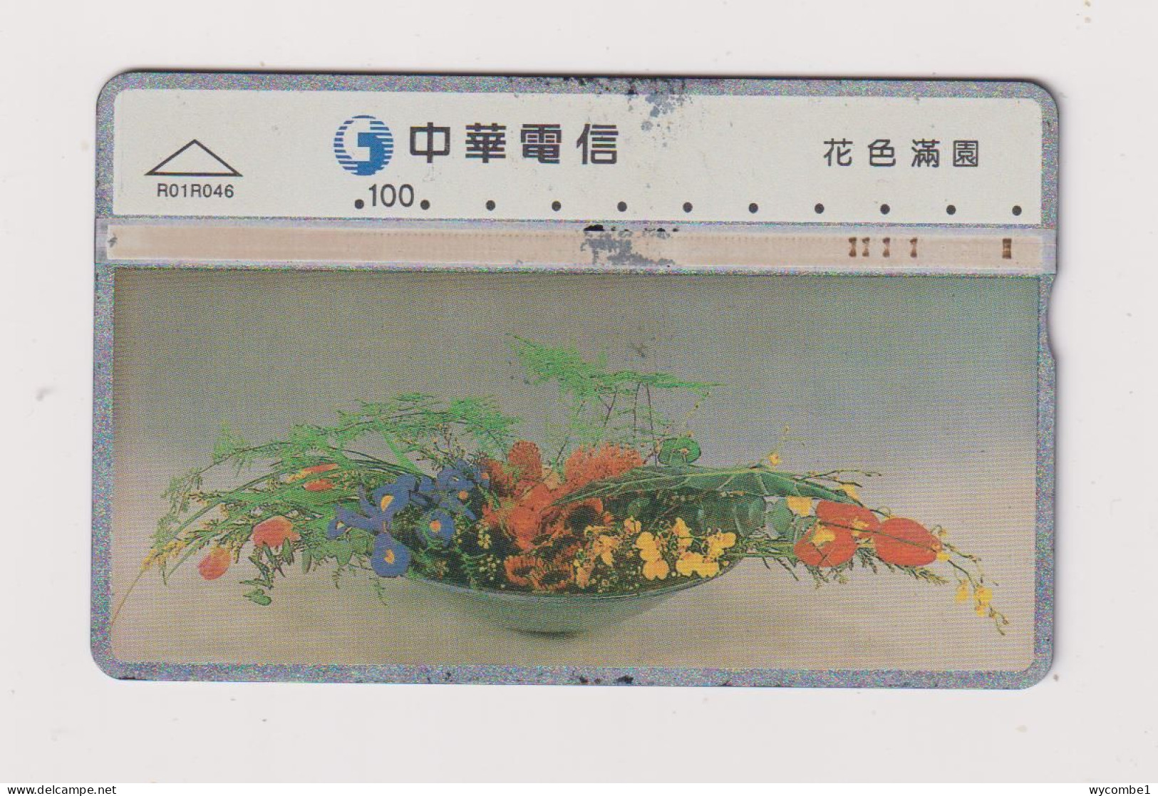 TAIWAN -  Flowers  Optical  Phonecard - Taiwan (Formosa)