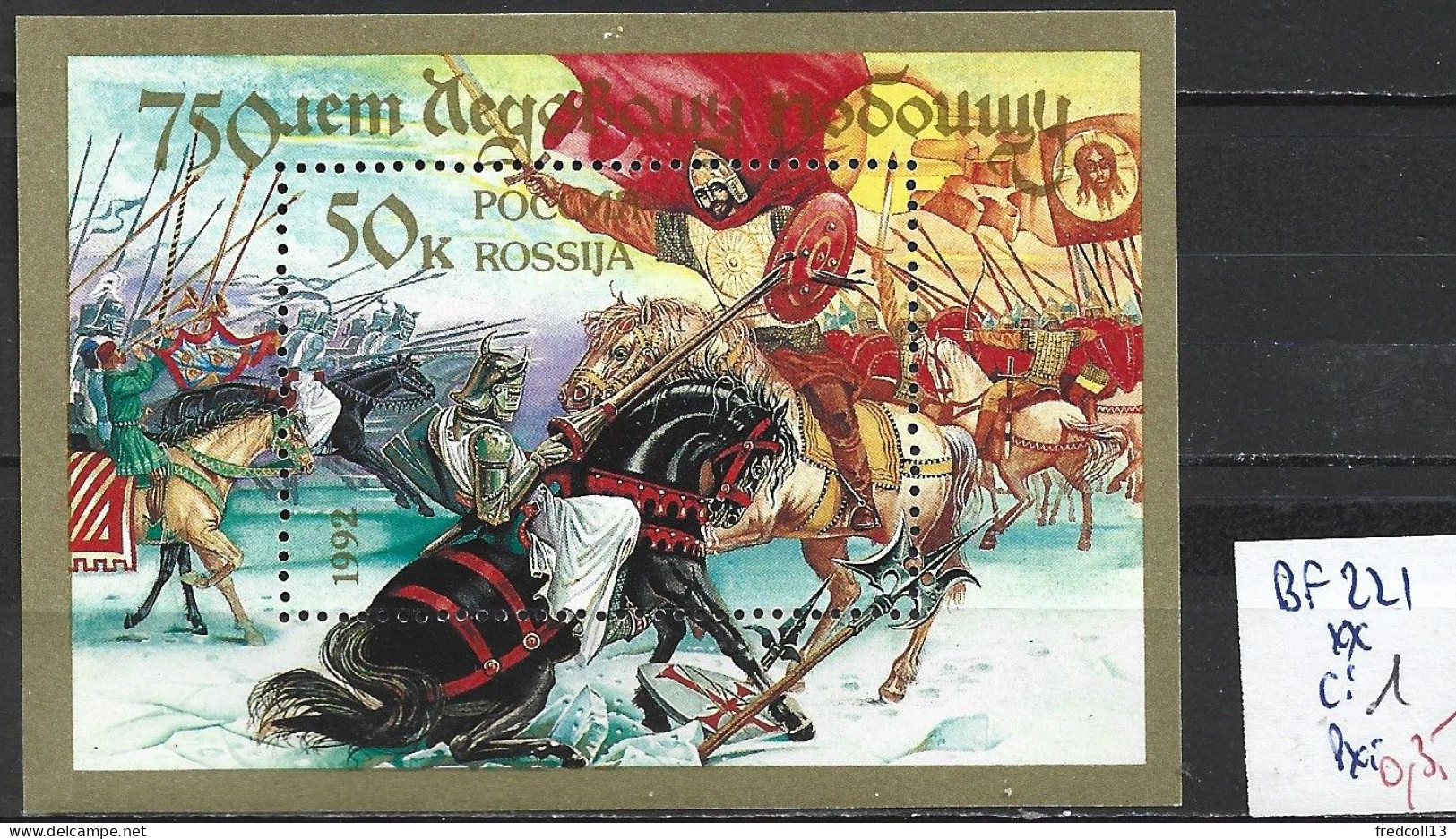 RUSSIE BF 221 ** Côte 1 € - Blocks & Sheetlets & Panes