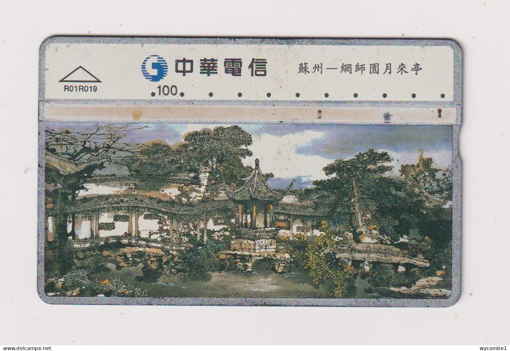 TAIWAN -  Ancient Buildings  Optical  Phonecard - Taiwan (Formose)