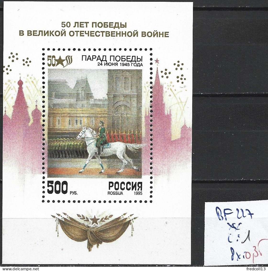 RUSSIE BF 227 ** Côte 1 € - Blocks & Sheetlets & Panes