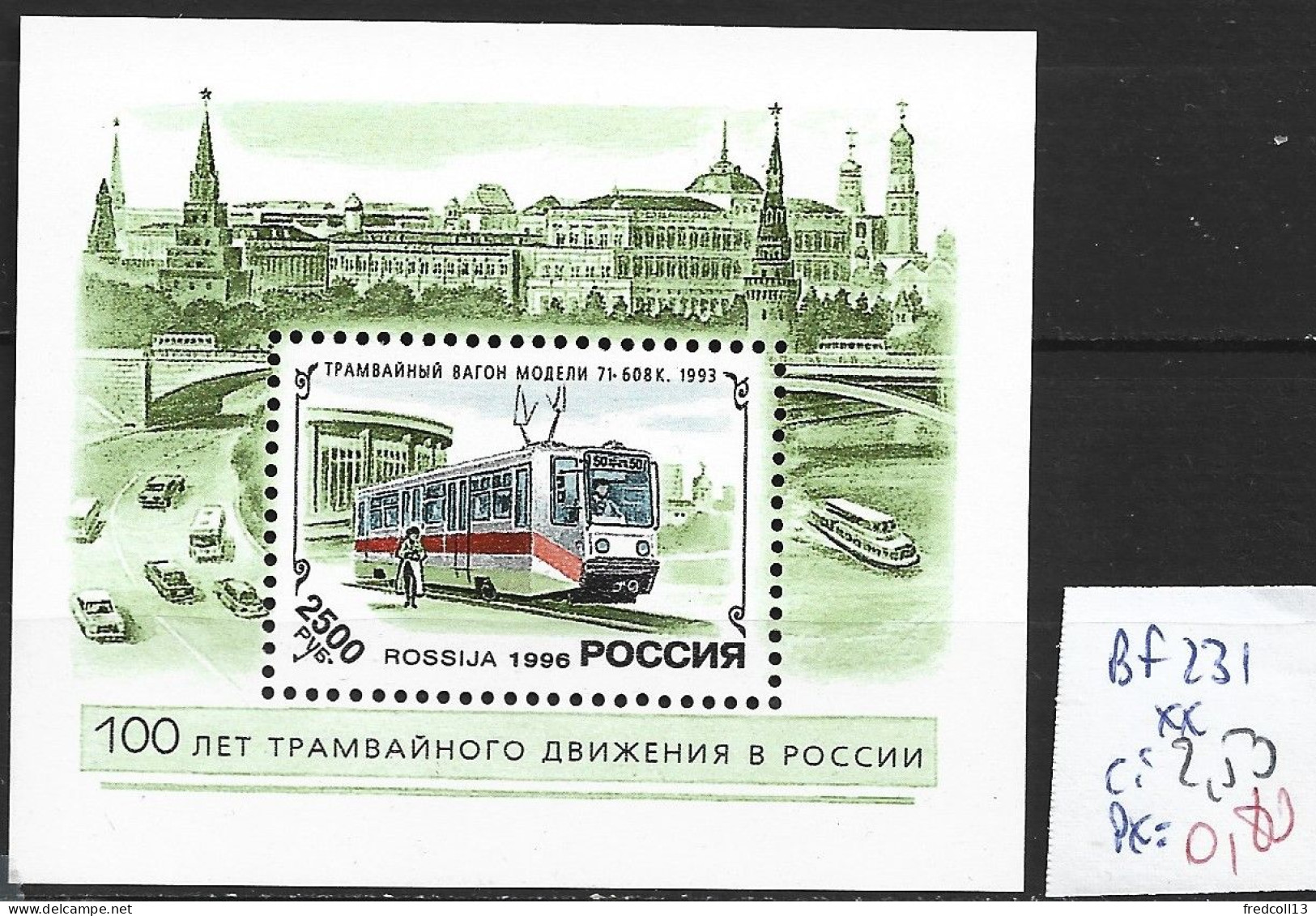 RUSSIE BF 231 ** Côte 2.50 € - Blocks & Sheetlets & Panes