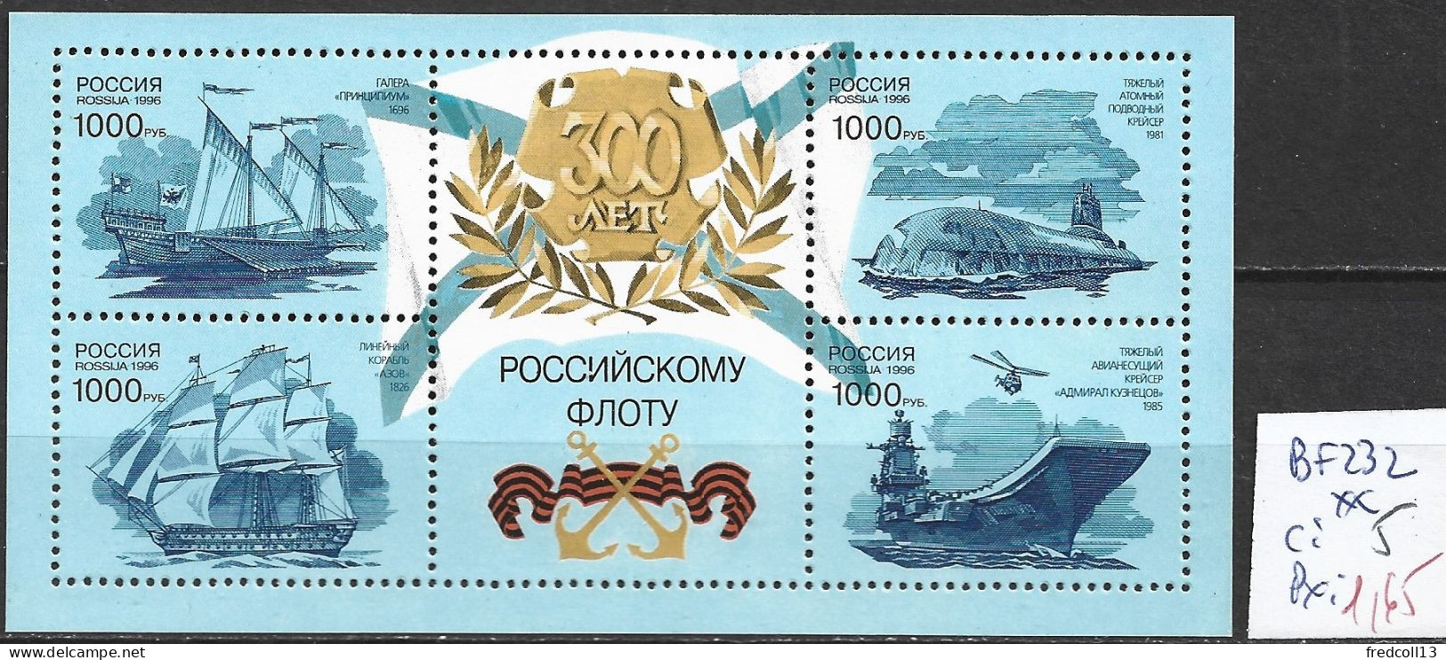 RUSSIE BF 232 ** Côte 5 € - Blocks & Sheetlets & Panes